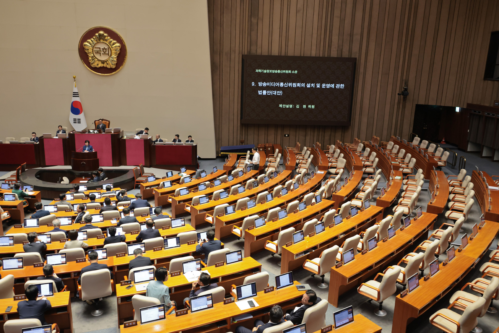 정치;국회;본회의;무제한토론;필리버스터