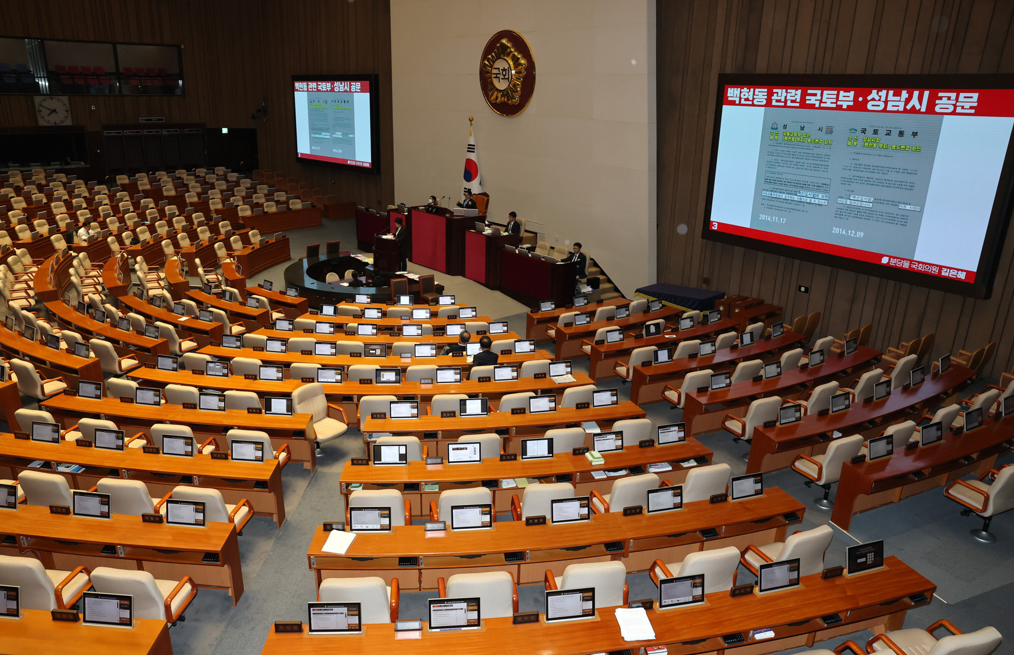 정치;국회;본회의;무제한토론;필리버스터;김은혜;우원식 국회의장