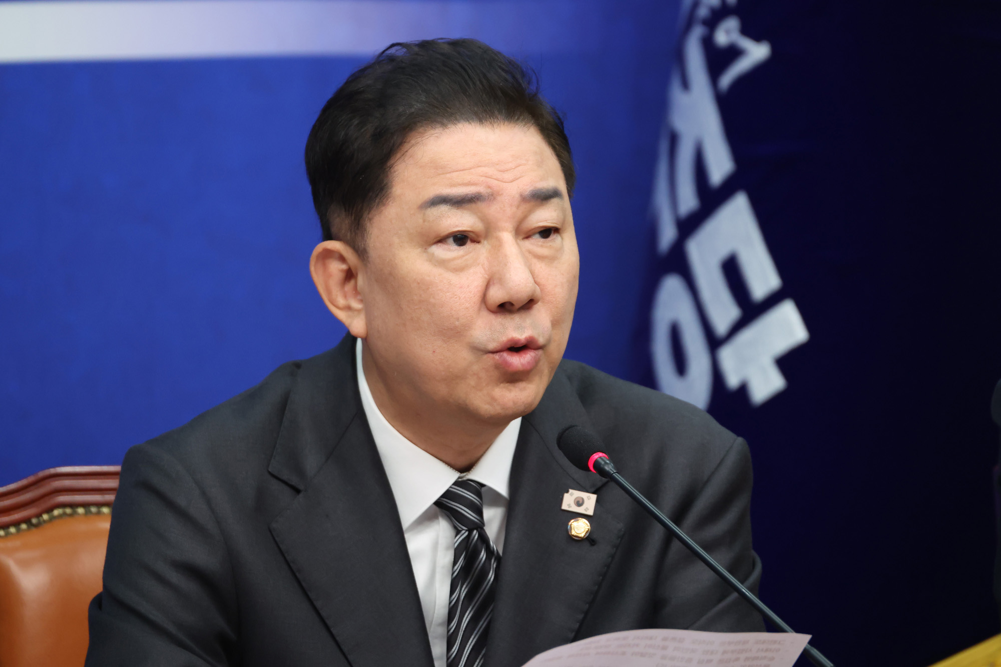 정치;국회;더불어민주당 최고위원회의;김병기