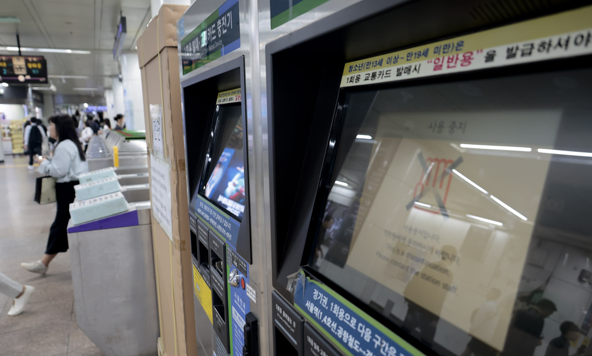 국가정보자원관리원화재;정부24