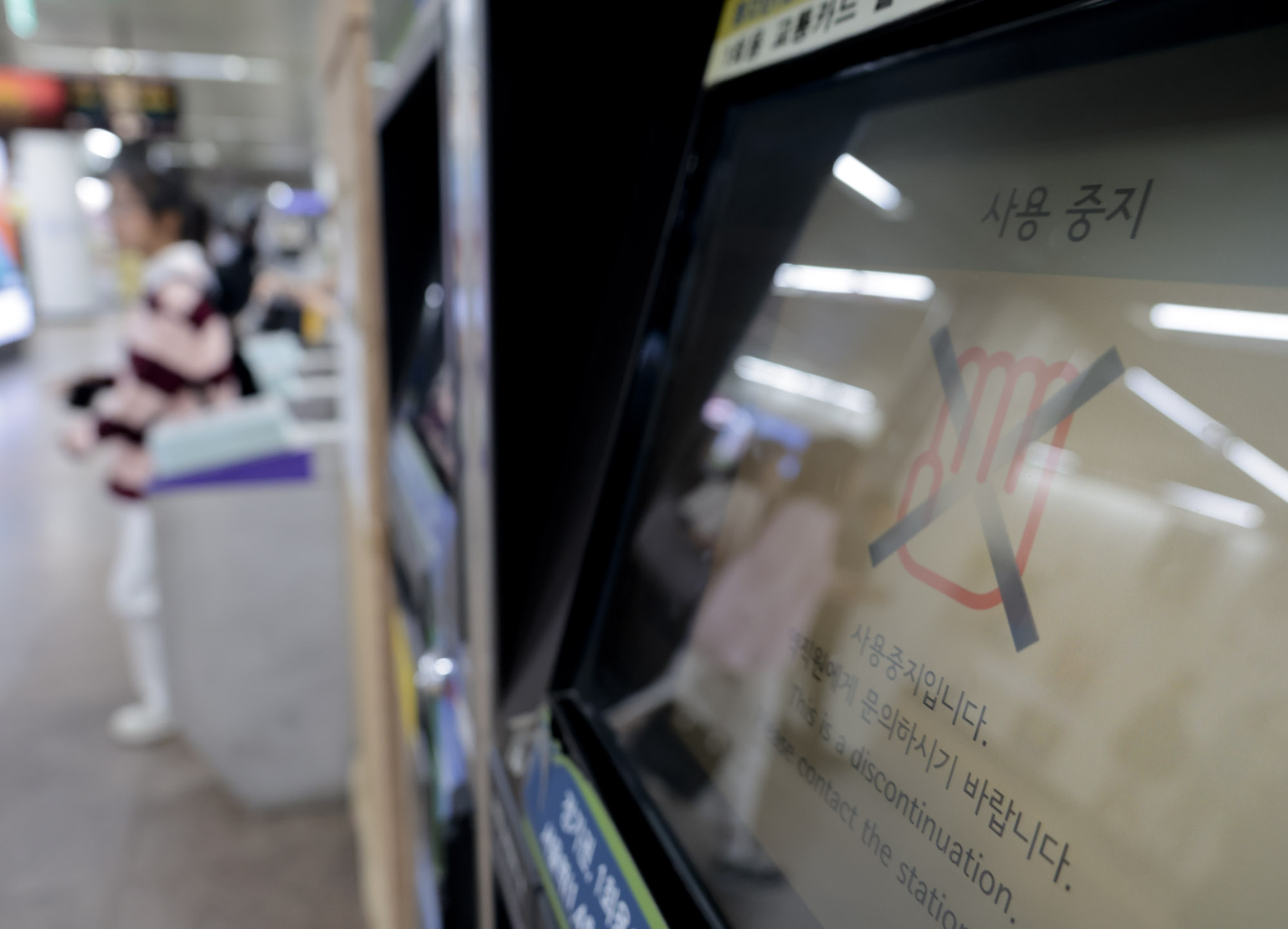 국가정보자원관리원화재;정부24