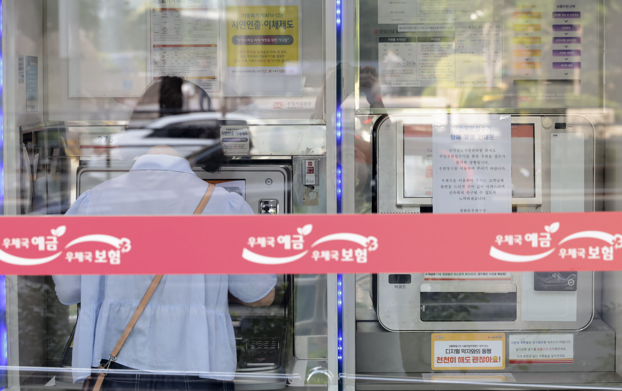 국가정보자원관리원화재;정부24