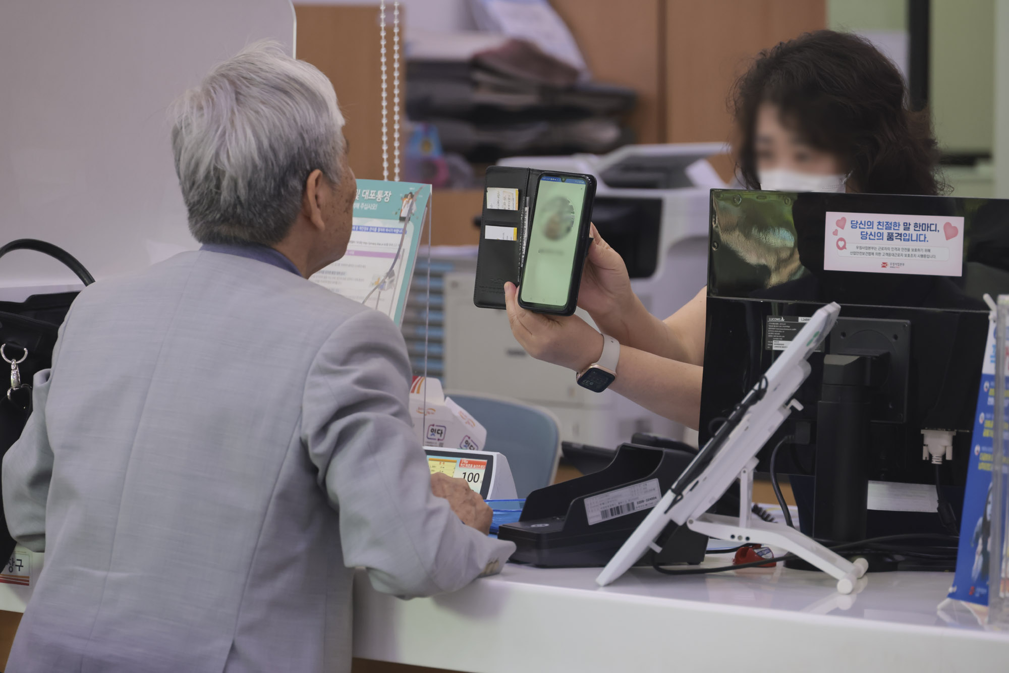 국가정보자원관리원화재;정부24