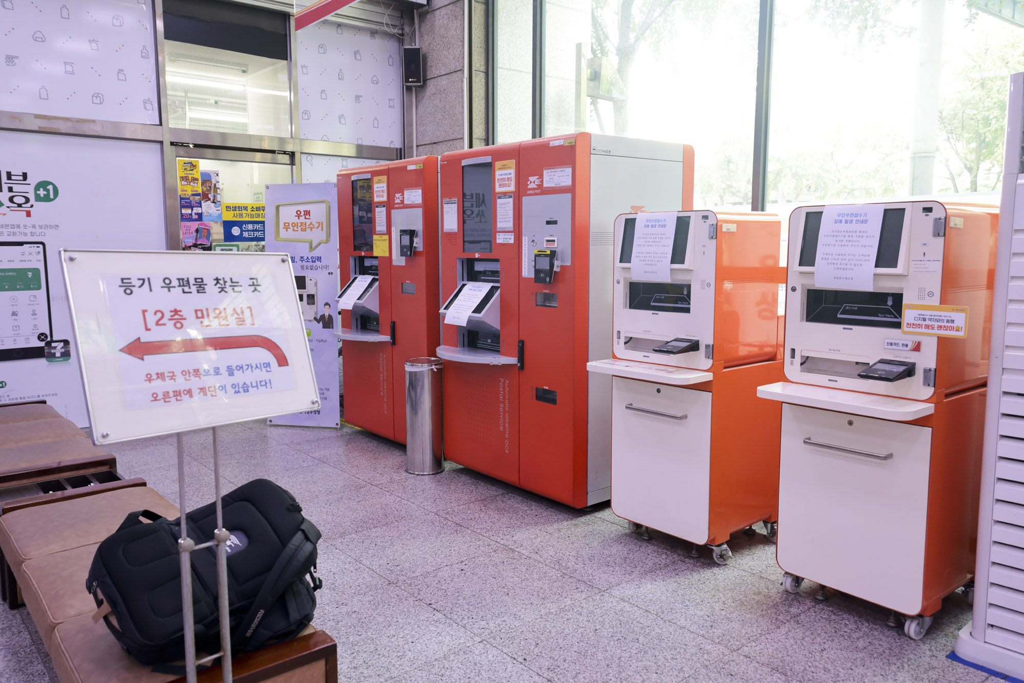 국가정보자원관리원화재;정부24