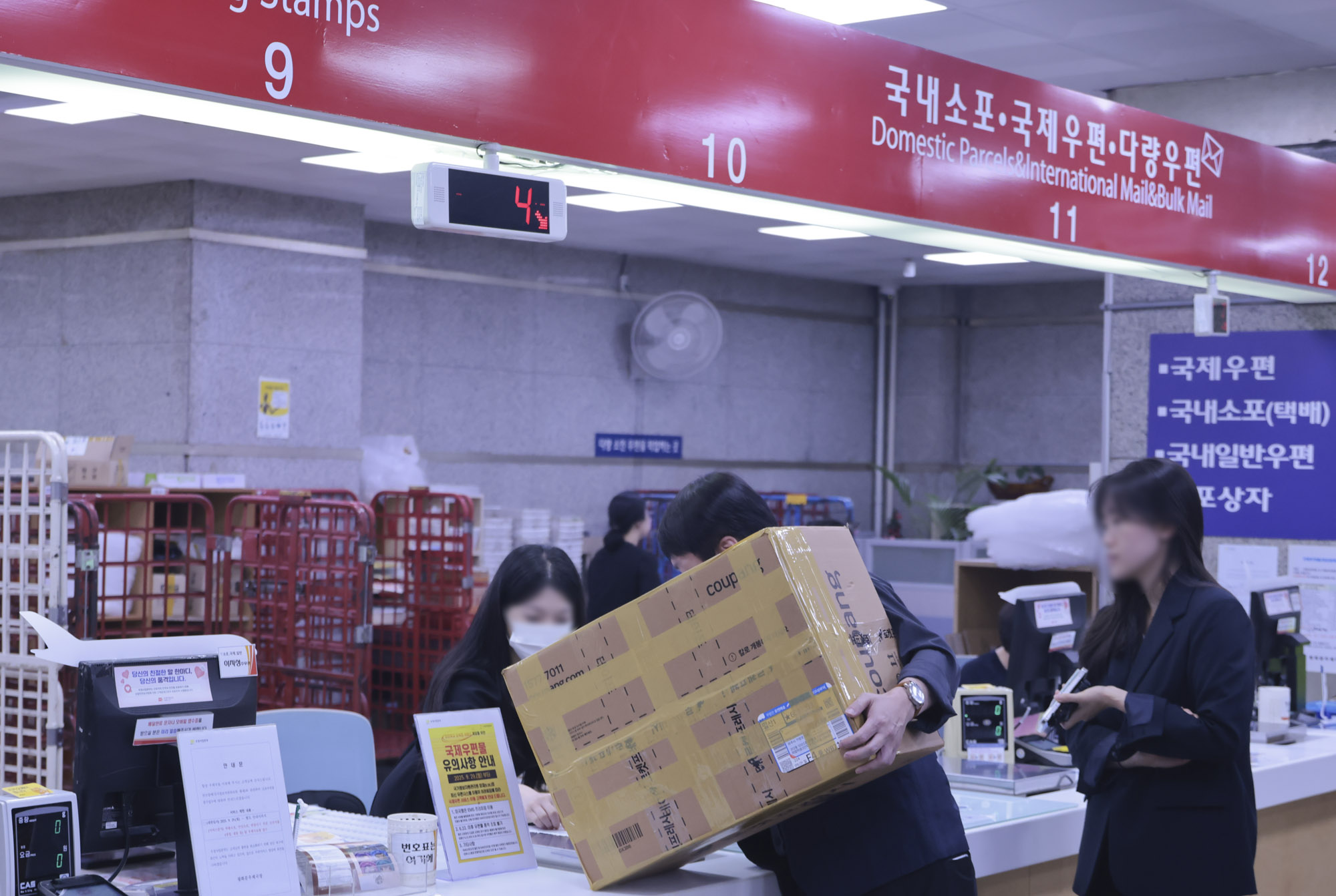 국가정보자원관리원화재;정부24