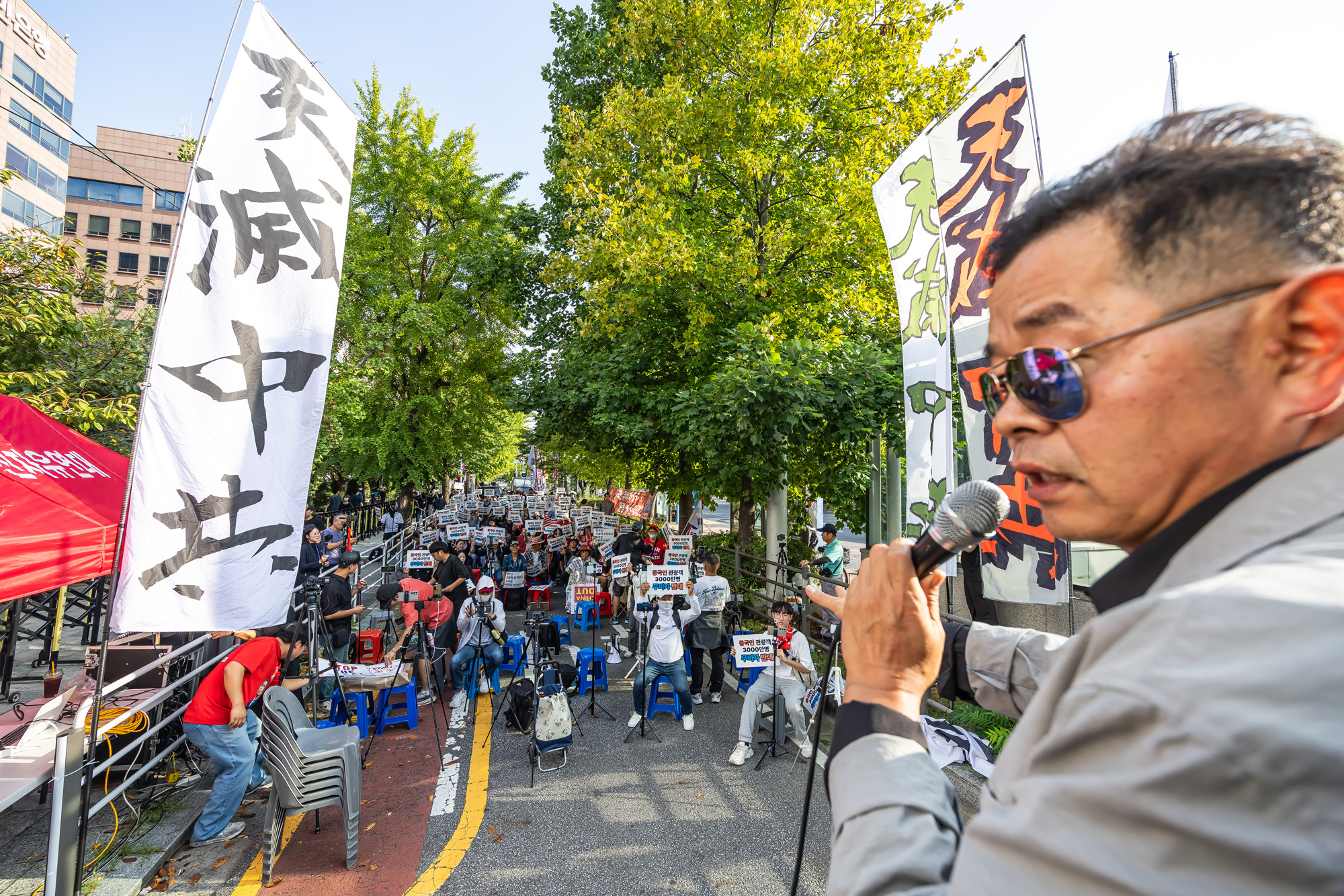 사회;집회;시위;극우단체;민초결사대;반중시위;중국인무비자입국반대집회;반중단체;윤석열지지자;극우집회