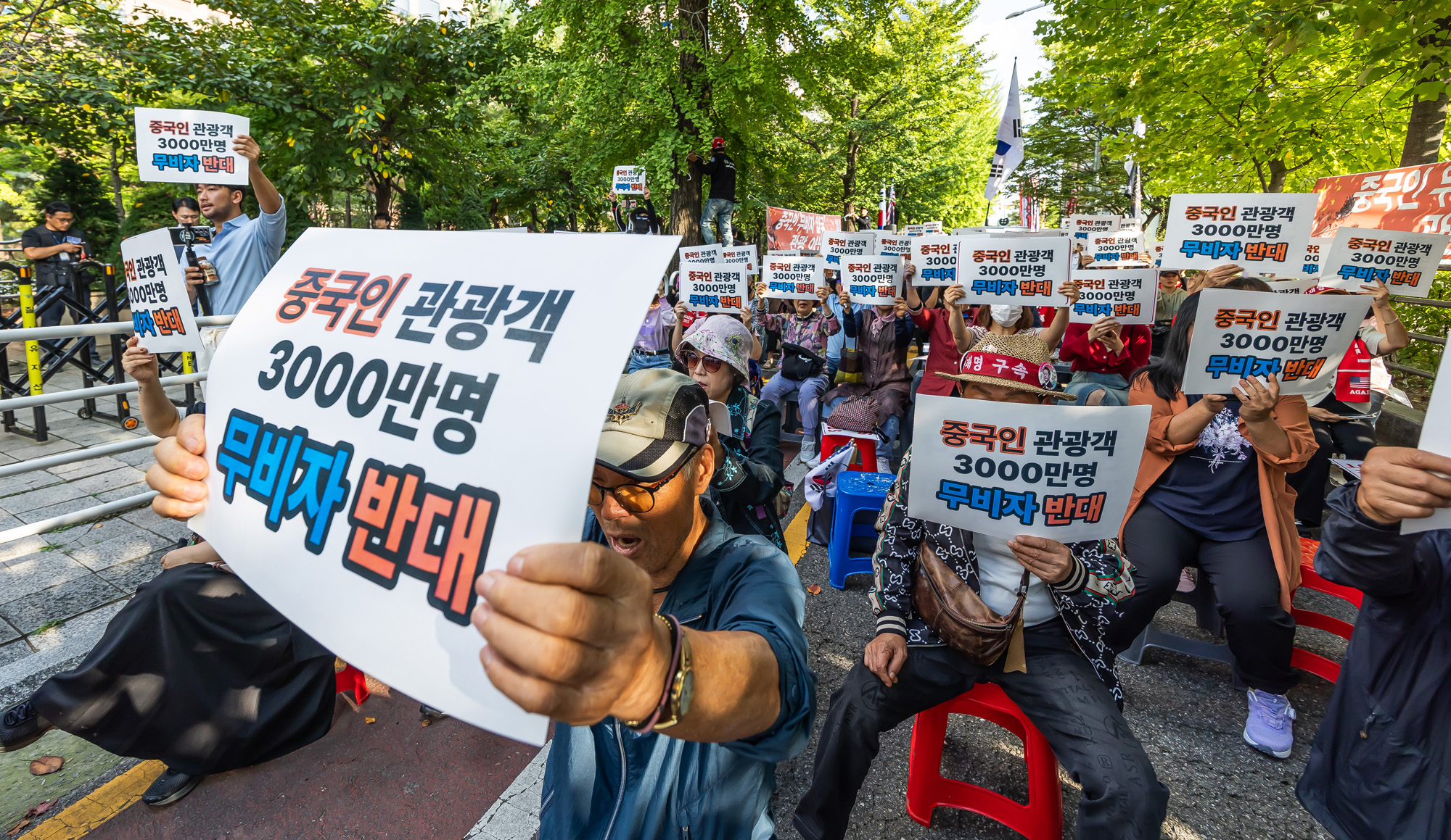 사회;집회;시위;극우단체;민초결사대;반중시위;중국인무비자입국반대집회;반중단체;윤석열지지자;극우집회