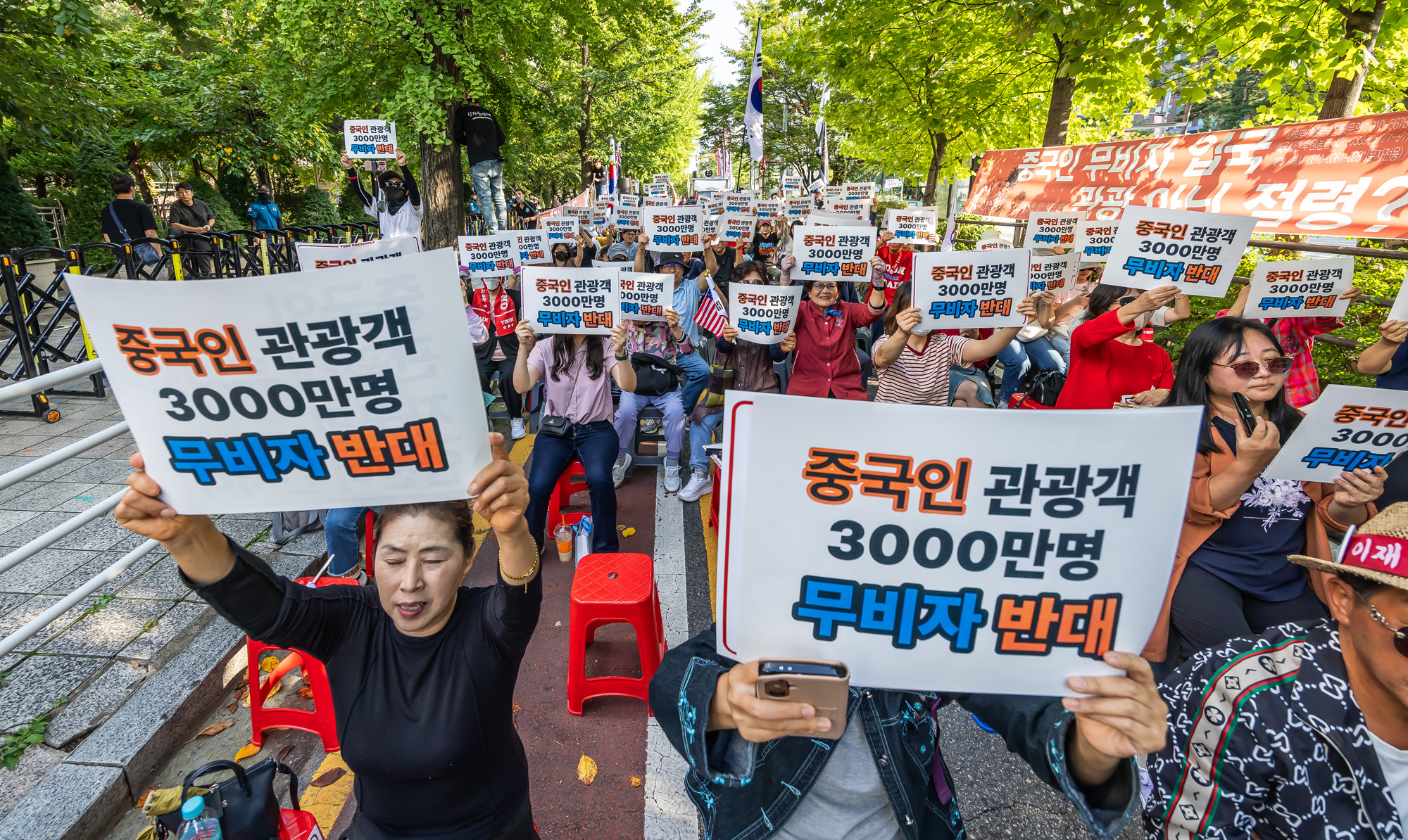 사회;집회;시위;극우단체;민초결사대;반중시위;중국인무비자입국반대집회;반중단체;윤석열지지자;극우집회