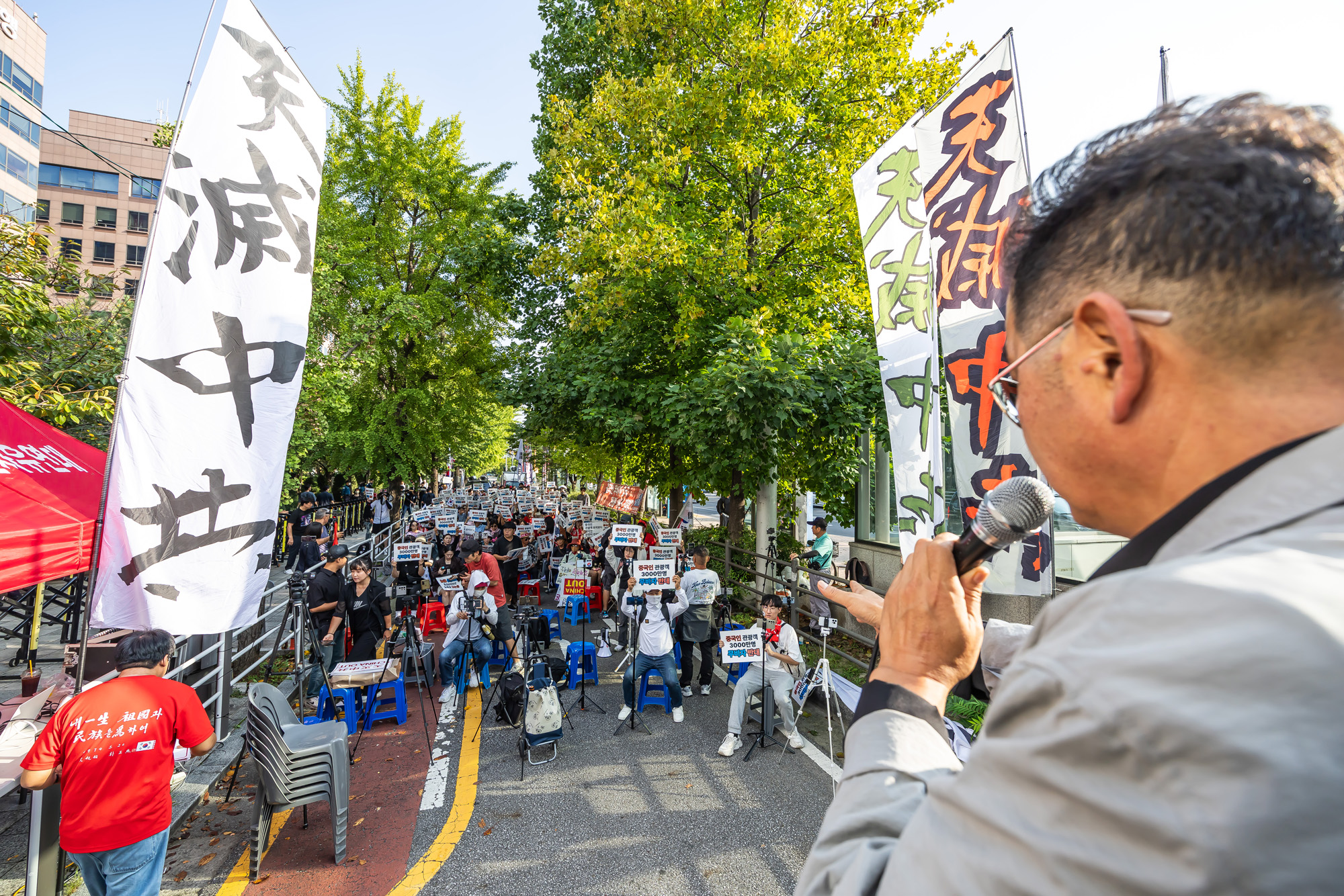 사회;집회;시위;극우단체;민초결사대;반중시위;중국인무비자입국반대집회;반중단체;윤석열지지자;극우집회