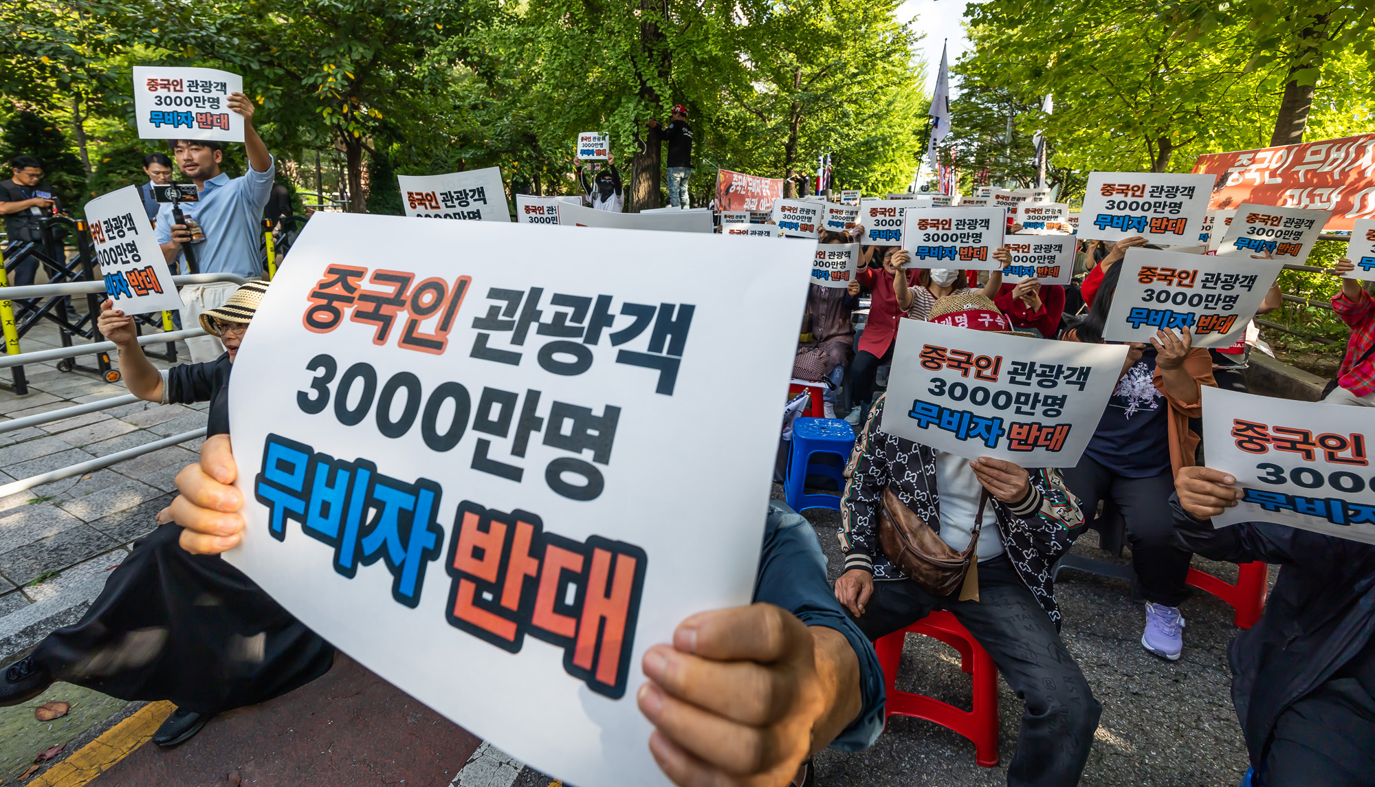 사회;집회;시위;극우단체;민초결사대;반중시위;중국인무비자입국반대집회;반중단체;윤석열지지자;극우집회