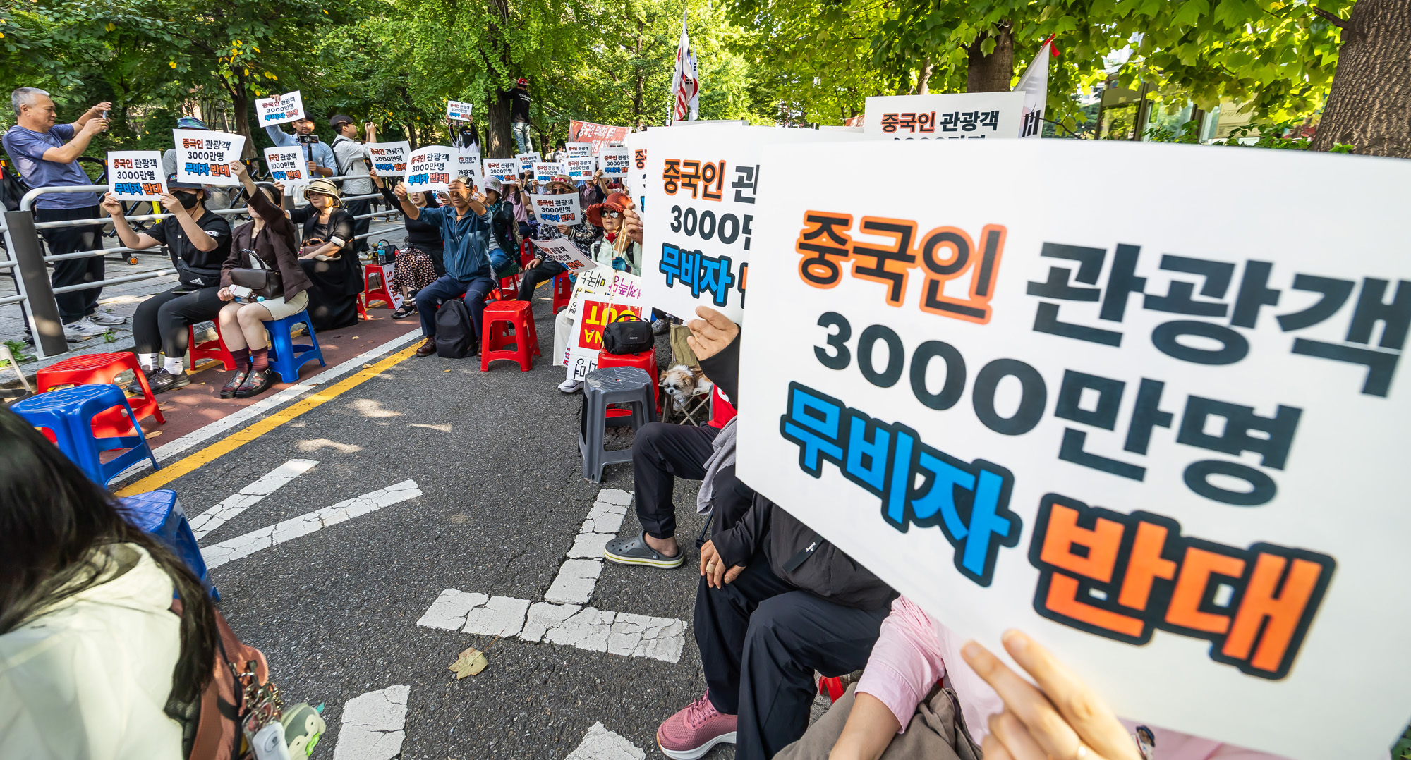 사회;집회;시위;극우단체;민초결사대;반중시위;중국인무비자입국반대집회;반중단체;윤석열지지자;극우집회