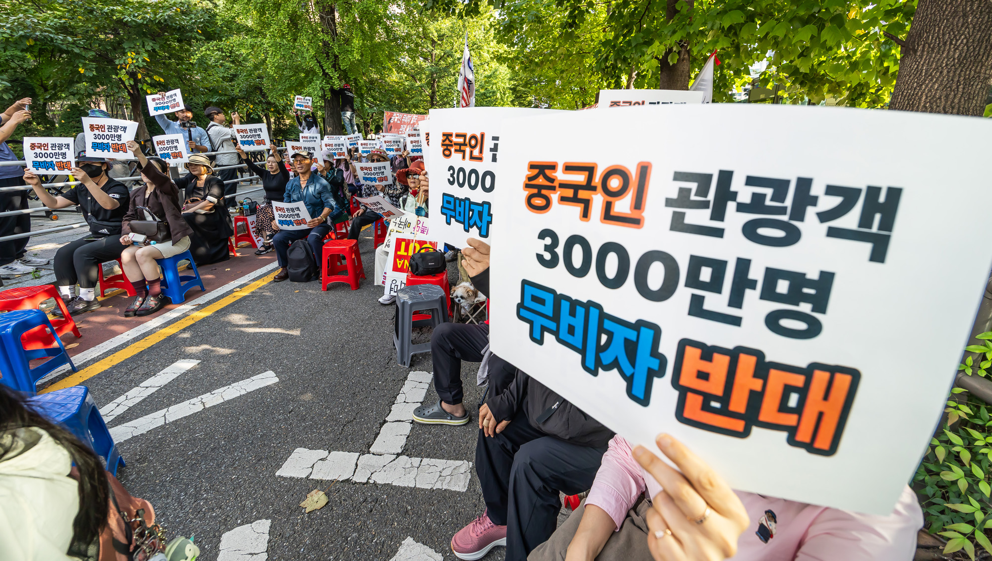 사회;집회;시위;극우단체;민초결사대;반중시위;중국인무비자입국반대집회;반중단체;윤석열지지자;극우집회