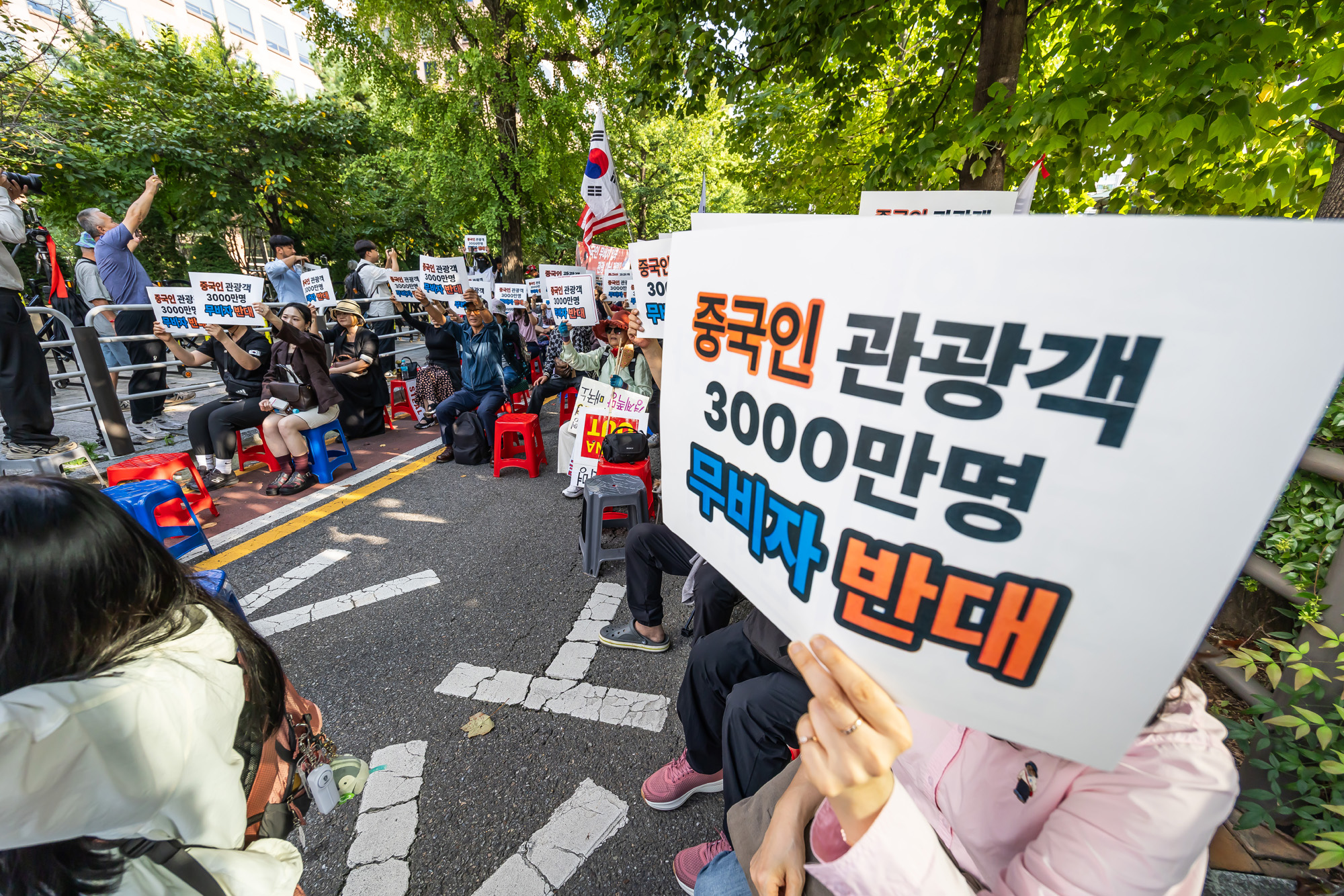 사회;집회;시위;극우단체;민초결사대;반중시위;중국인무비자입국반대집회;반중단체;윤석열지지자;극우집회