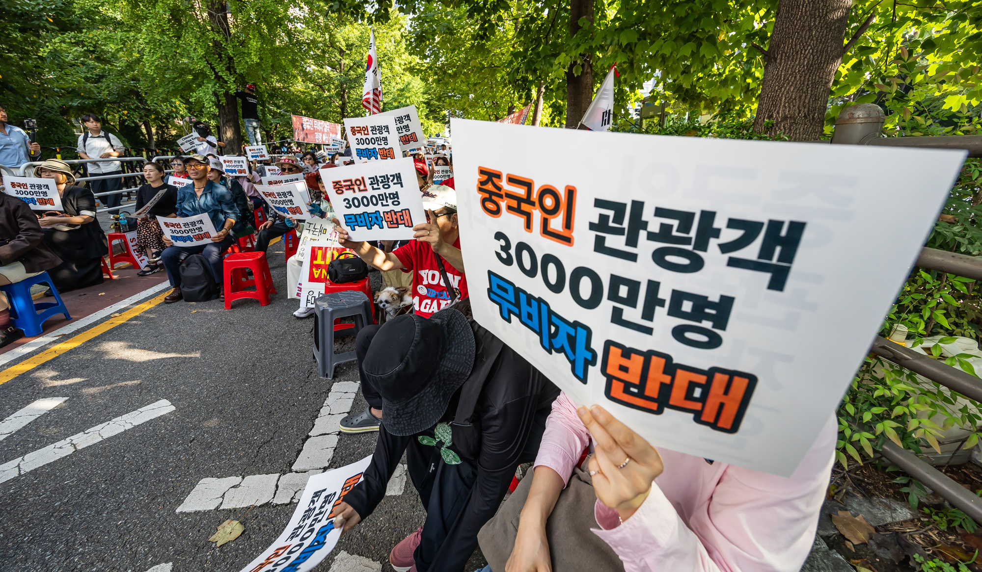 사회;집회;시위;극우단체;민초결사대;반중시위;중국인무비자입국반대집회;반중단체;윤석열지지자;극우집회