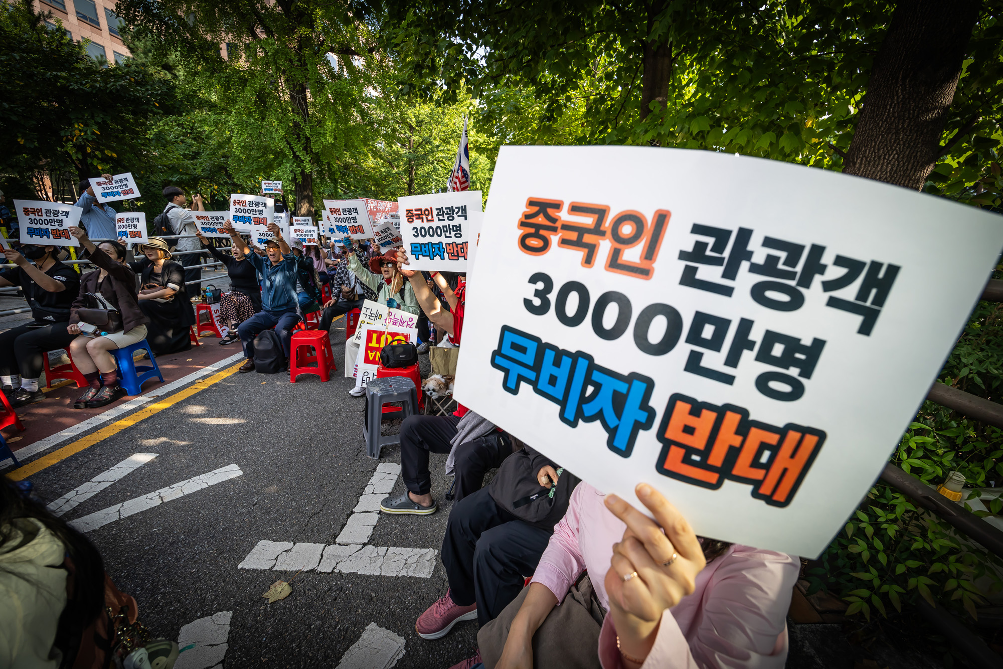 사회;집회;시위;극우단체;민초결사대;반중시위;중국인무비자입국반대집회;반중단체;윤석열지지자;극우집회