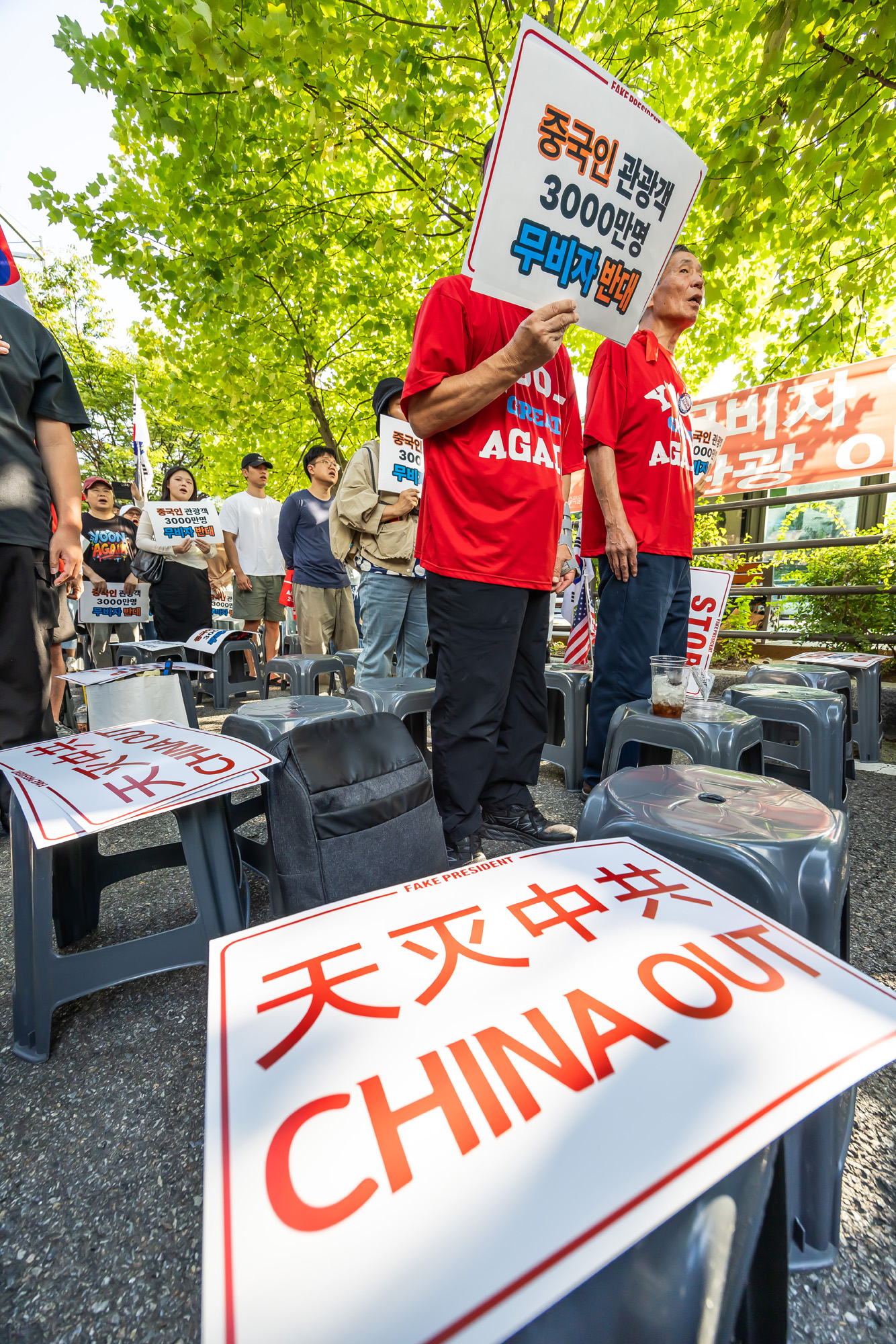 사회;집회;시위;극우단체;민초결사대;반중시위;중국인무비자입국반대집회;반중단체;윤석열지지자;극우집회