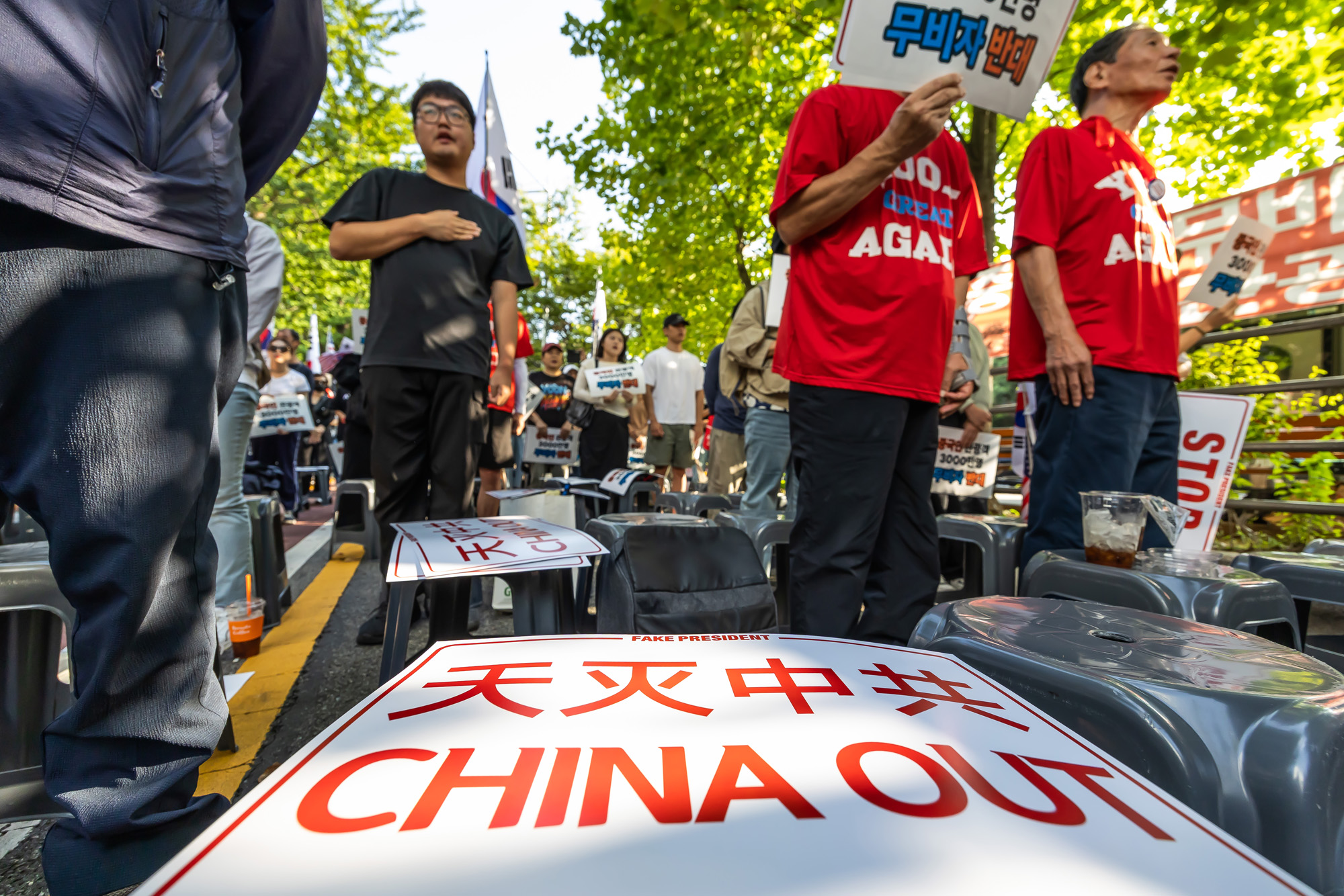 사회;집회;시위;극우단체;민초결사대;반중시위;중국인무비자입국반대집회;반중단체;윤석열지지자;극우집회