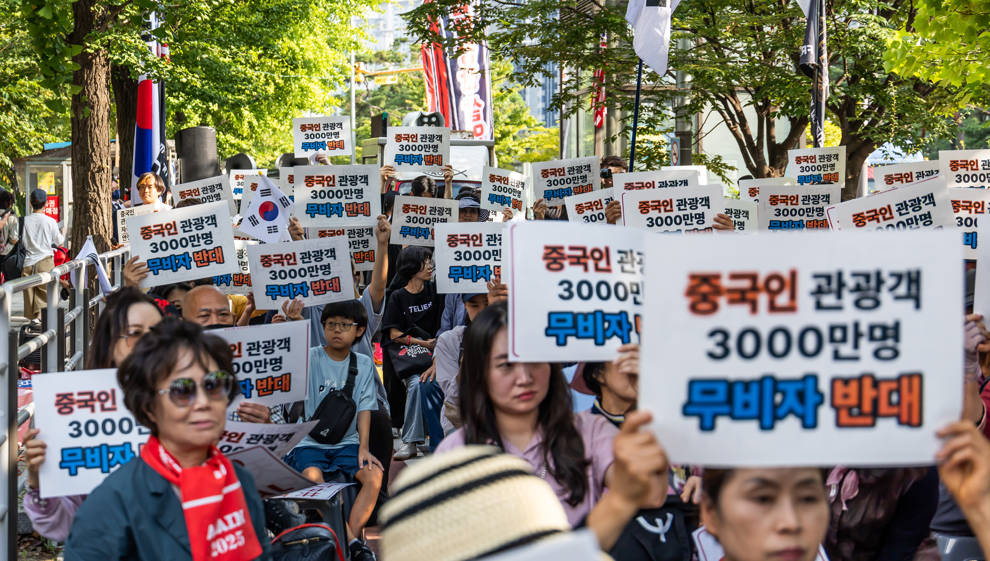 사회;집회;시위;극우단체;민초결사대;반중시위;중국인무비자입국반대집회;반중단체;윤석열지지자;극우집회