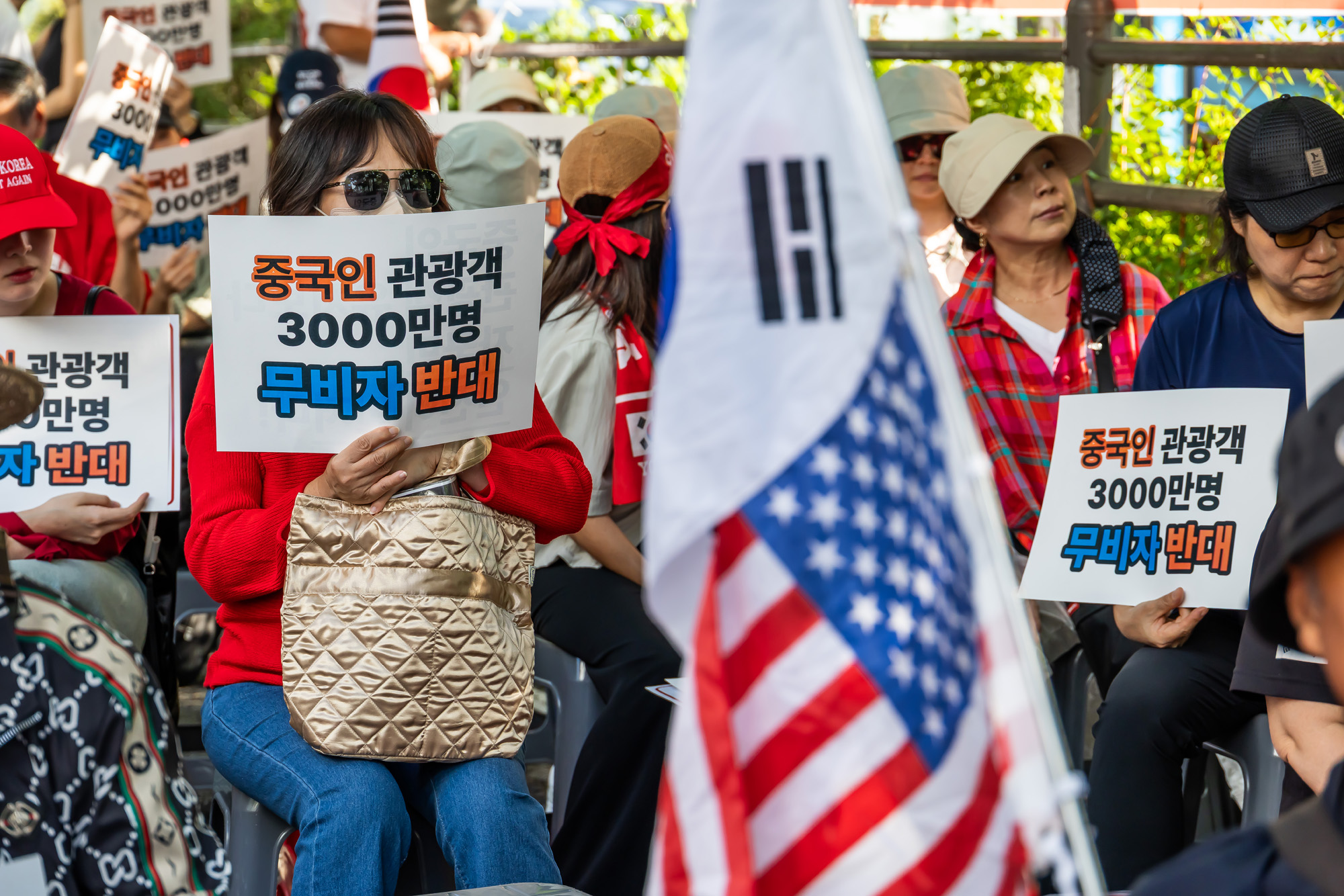 사회;집회;시위;극우단체;민초결사대;반중시위;중국인무비자입국반대집회;반중단체;윤석열지지자;극우집회