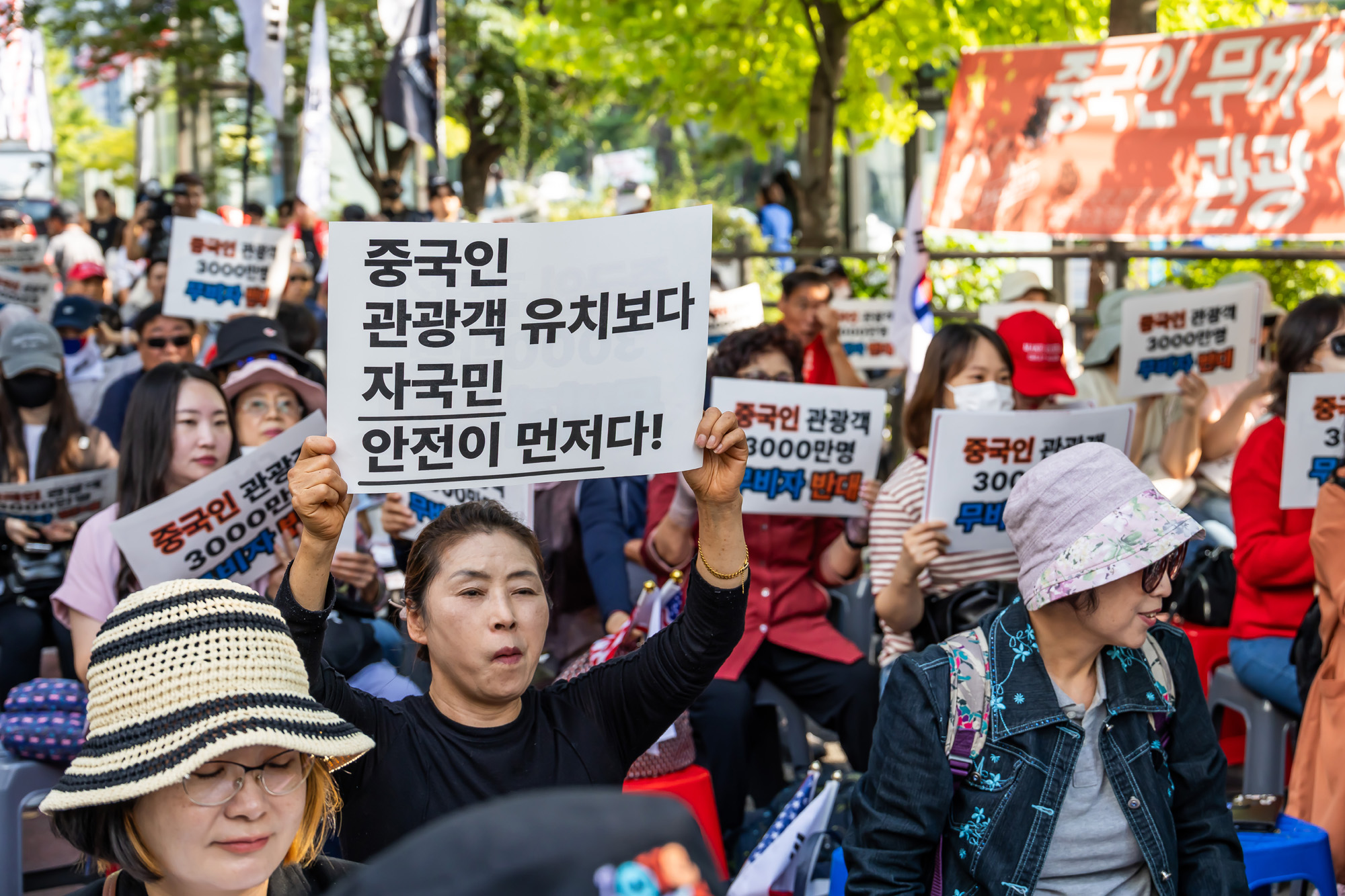 사회;집회;시위;극우단체;민초결사대;반중시위;중국인무비자입국반대집회;반중단체;윤석열지지자;극우집회