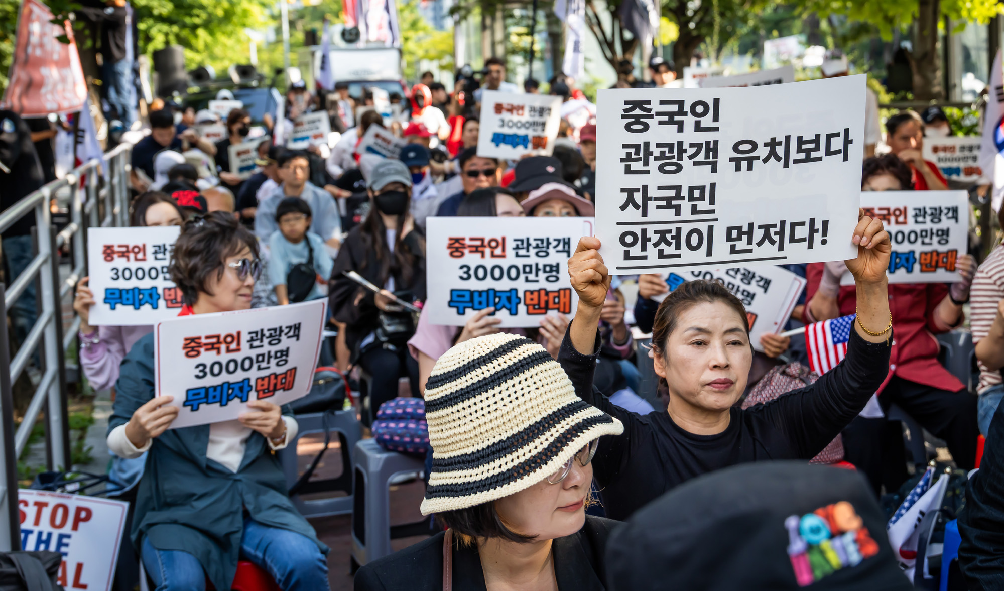 사회;집회;시위;극우단체;민초결사대;반중시위;중국인무비자입국반대집회;반중단체;윤석열지지자;극우집회