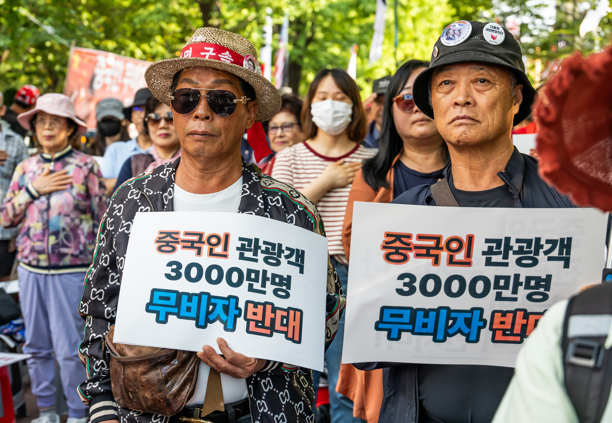 사회;집회;시위;극우단체;민초결사대;반중시위;중국인무비자입국반대집회;반중단체;윤석열지지자;극우집회