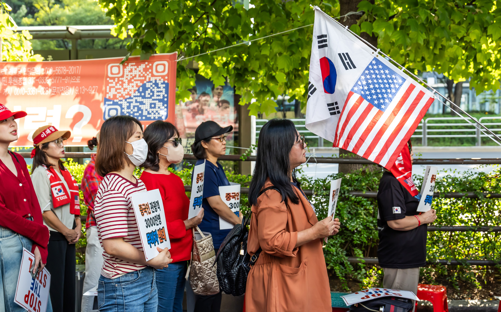 사회;집회;시위;극우단체;민초결사대;반중시위;중국인무비자입국반대집회;반중단체;윤석열지지자;극우집회
