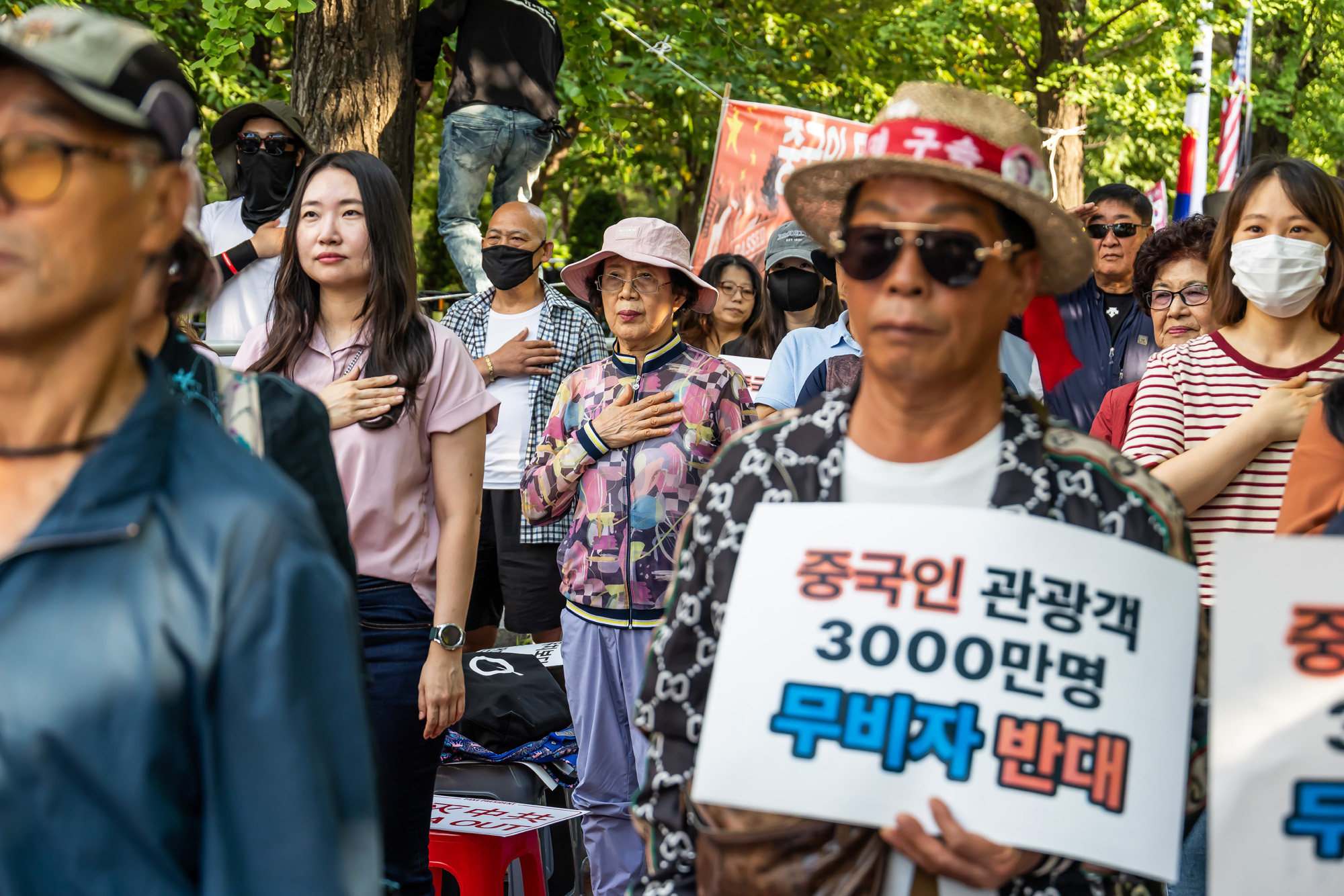 사회;집회;시위;극우단체;민초결사대;반중시위;중국인무비자입국반대집회;반중단체;윤석열지지자;극우집회