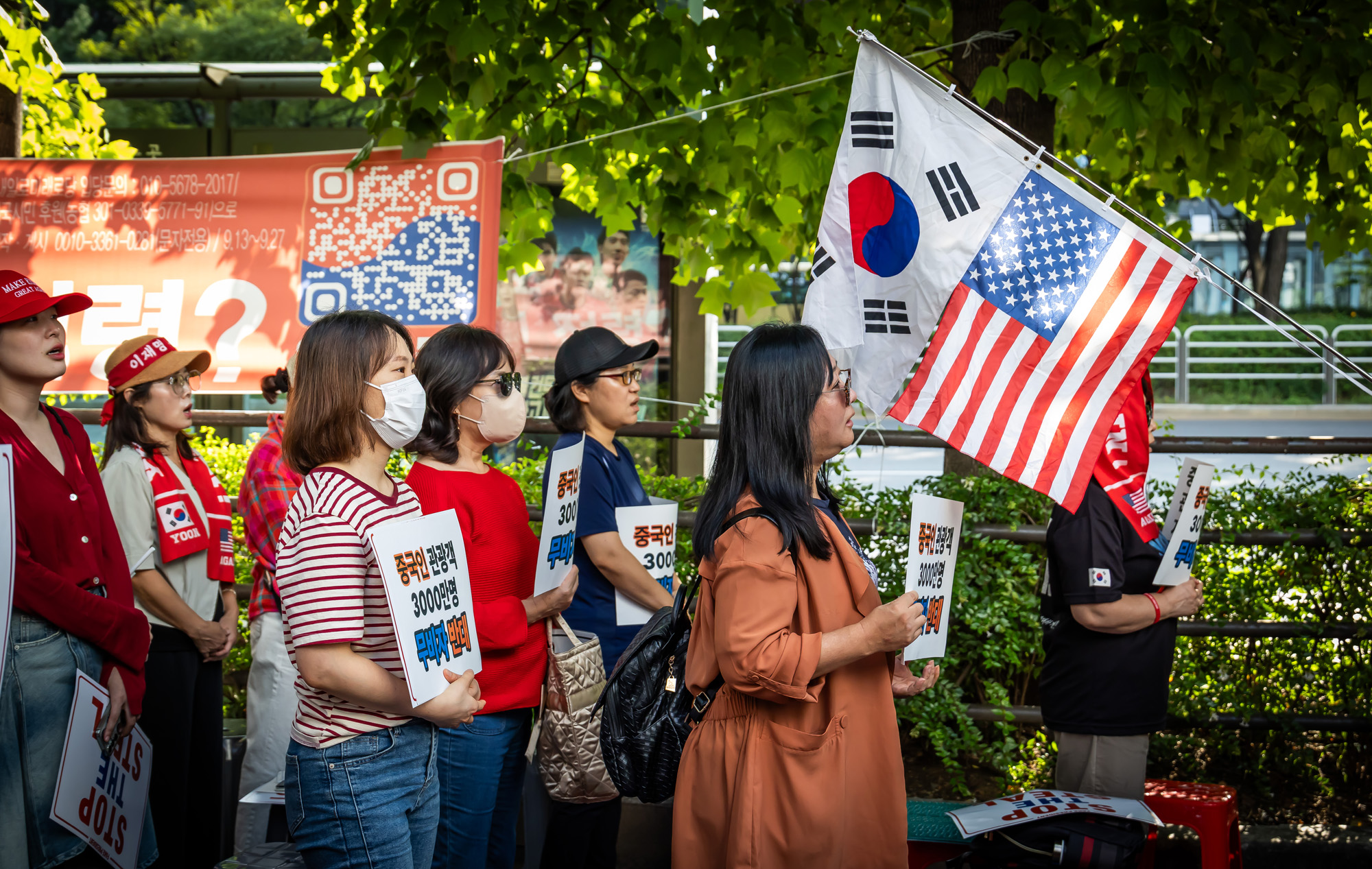 사회;집회;시위;극우단체;민초결사대;반중시위;중국인무비자입국반대집회;반중단체;윤석열지지자;극우집회