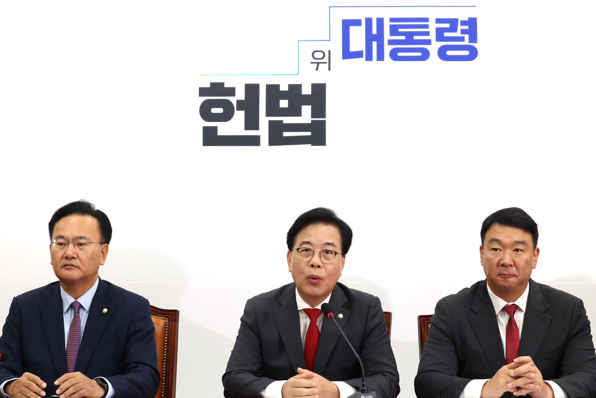 정치;국회;국민의힘 원내대책회의;송언석