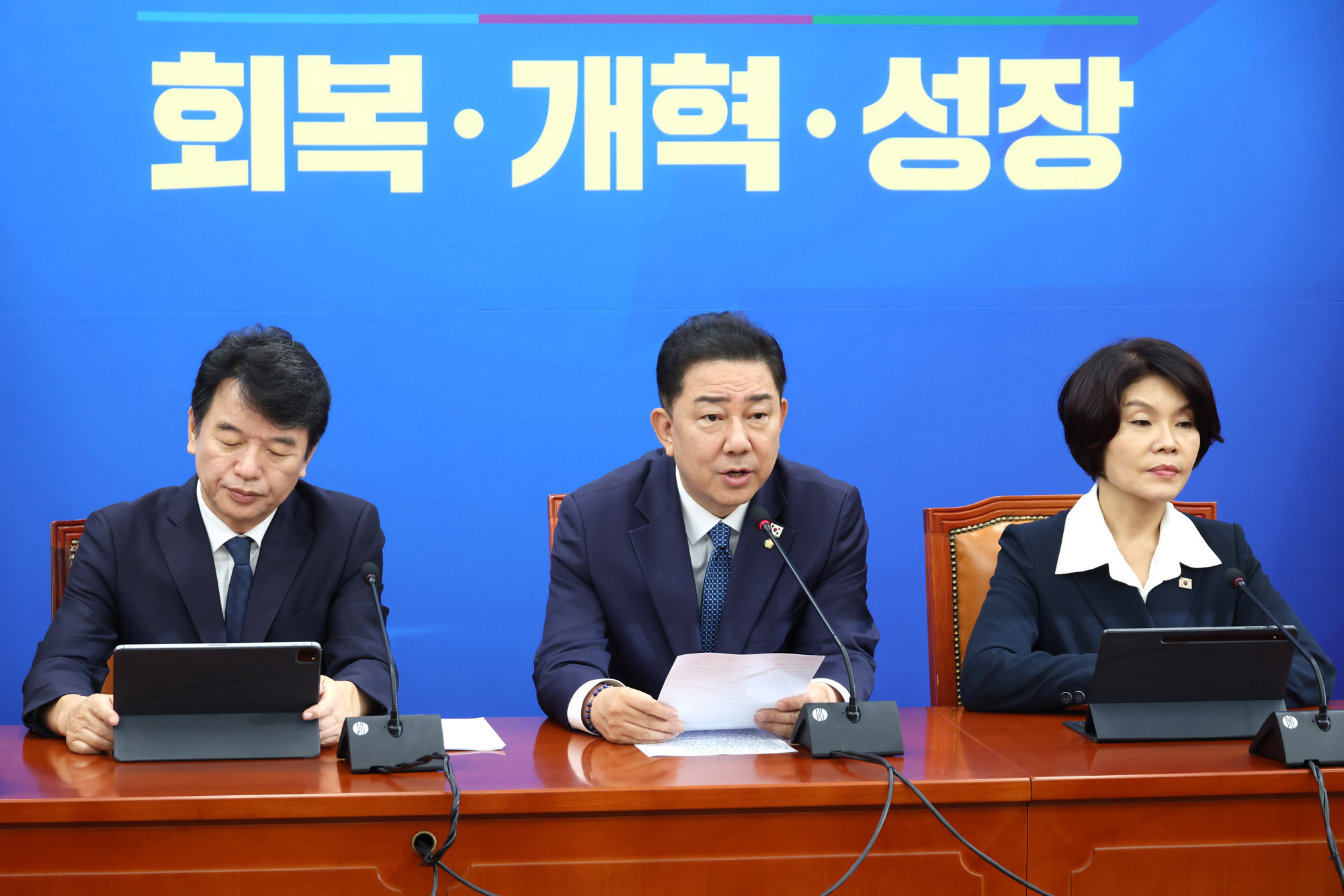 정치;국회;더불어민주당 원내대책회의;김병기