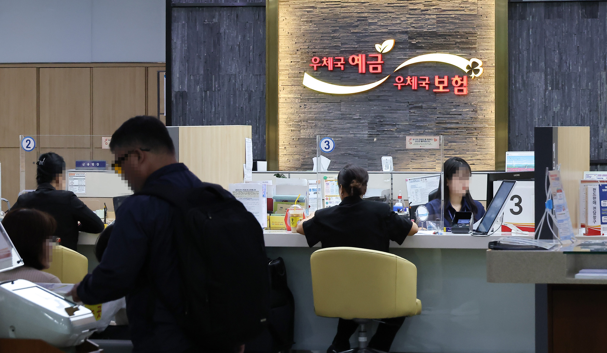 서울중앙우체국;국가정보자원관리원;화재;우체국;우편;소포;우체국은행;금융