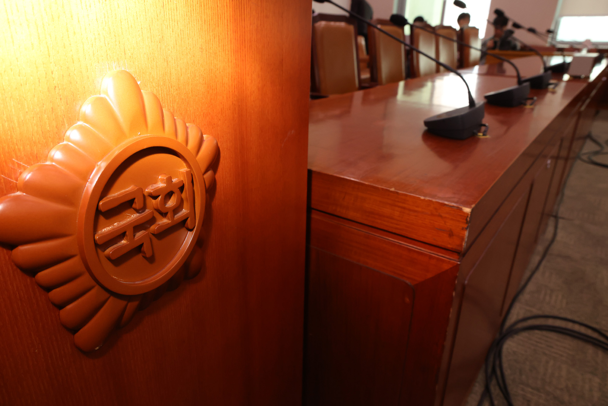 정치;국회;법제사법위원회;조희대청문회