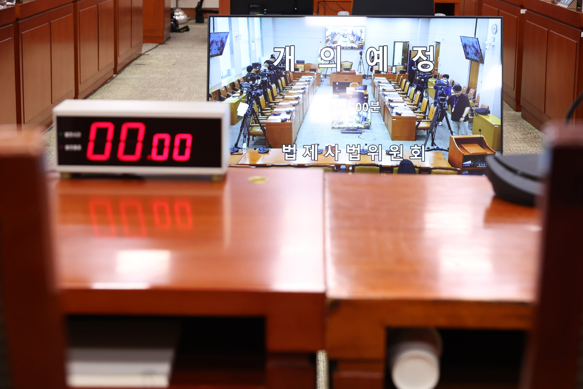 정치;국회;법제사법위원회;조희대청문회