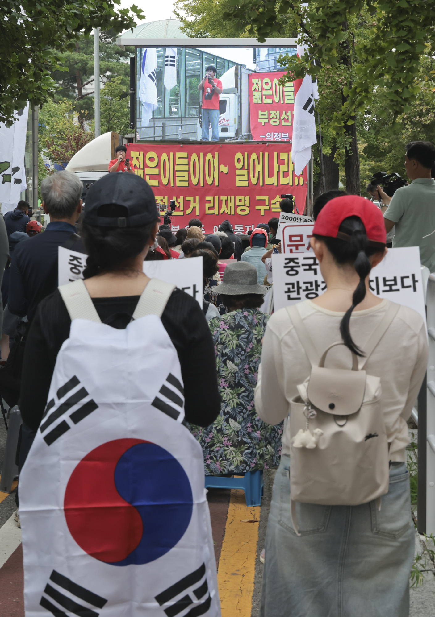 혐중집회;반중집회;중국관광객;무비자반대