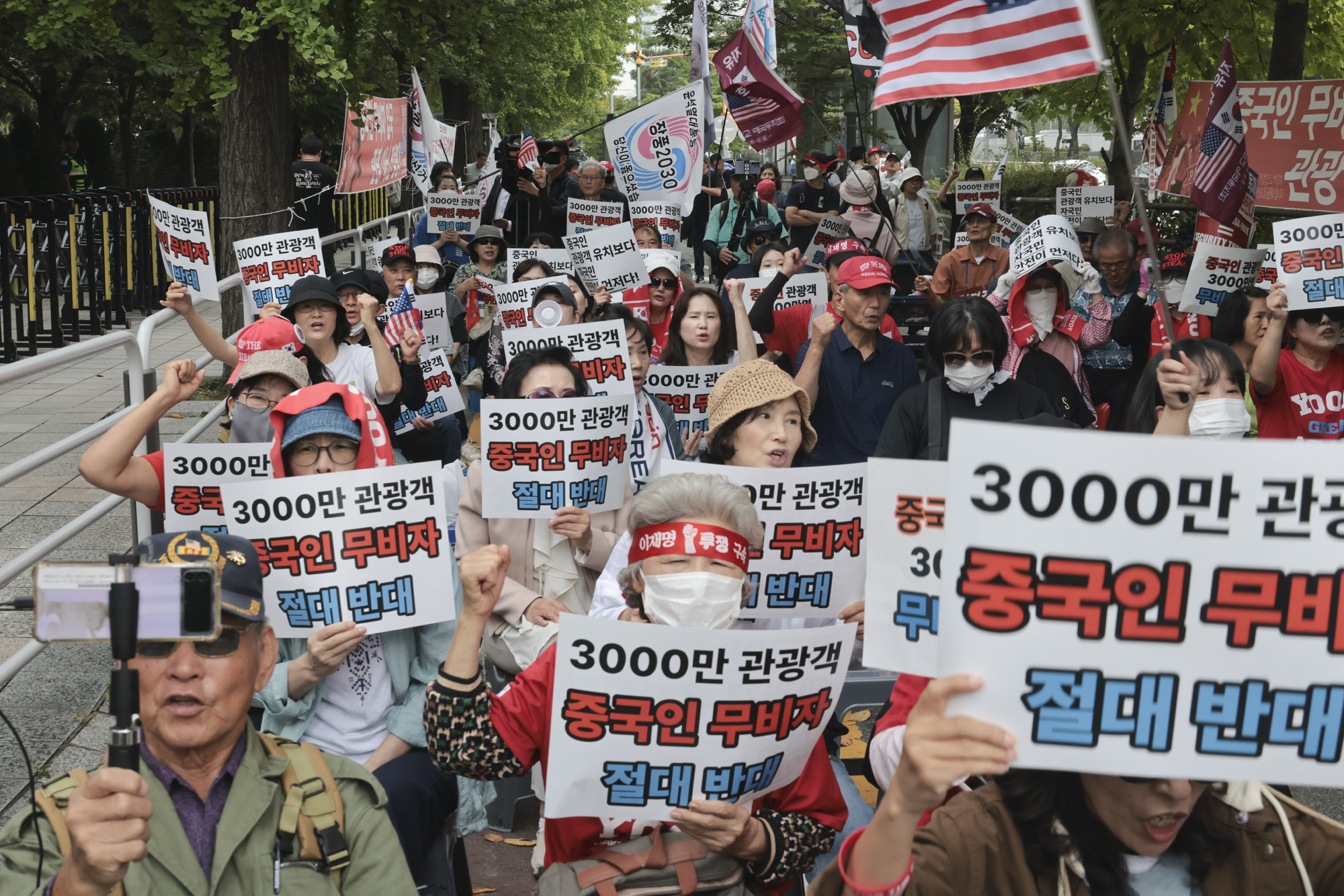 혐중집회;반중집회;중국관광객;무비자반대