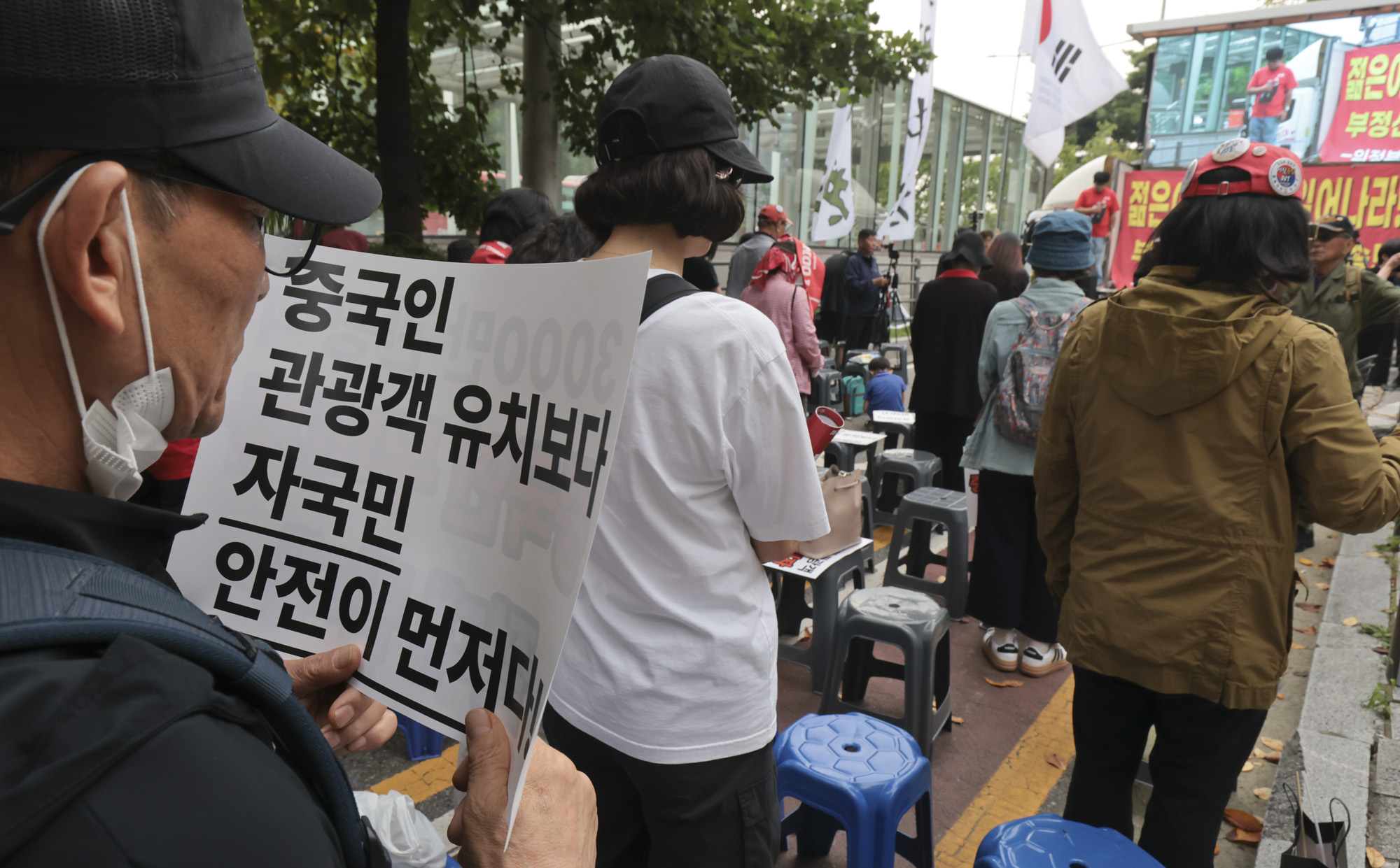 혐중집회;반중집회;중국관광객;무비자반대