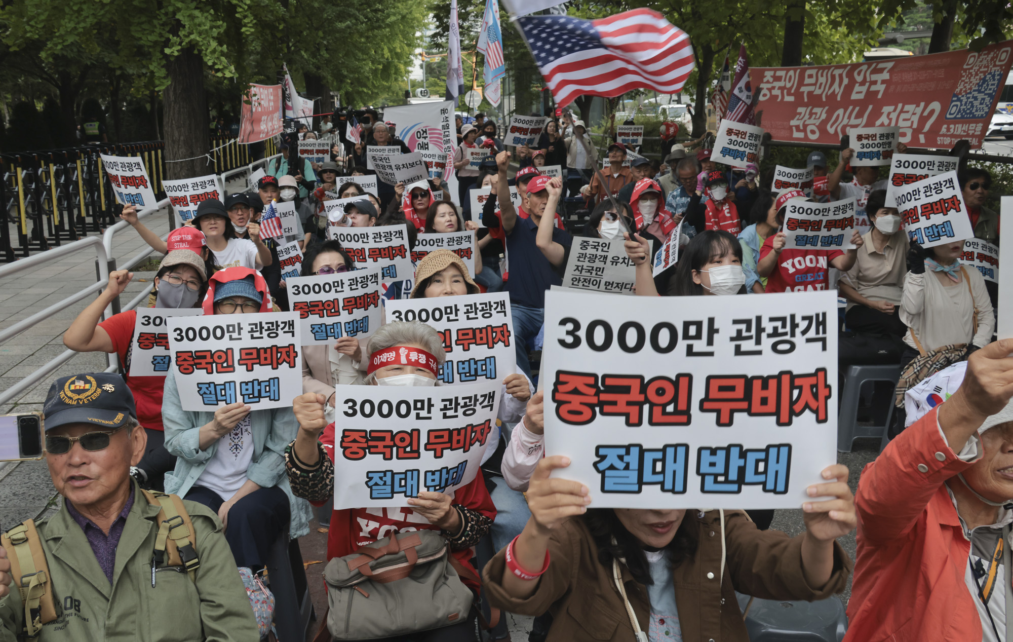 혐중집회;반중집회;중국관광객;무비자반대