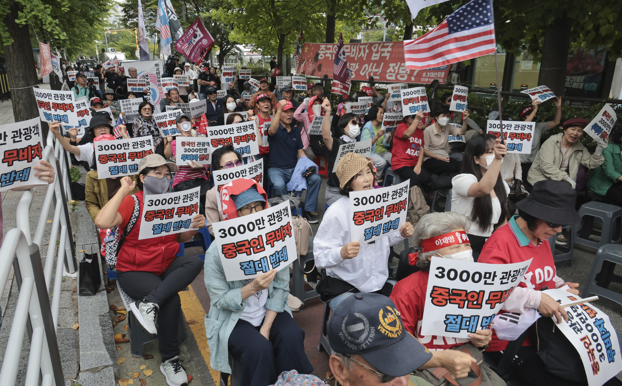 혐중집회;반중집회;중국관광객;무비자반대