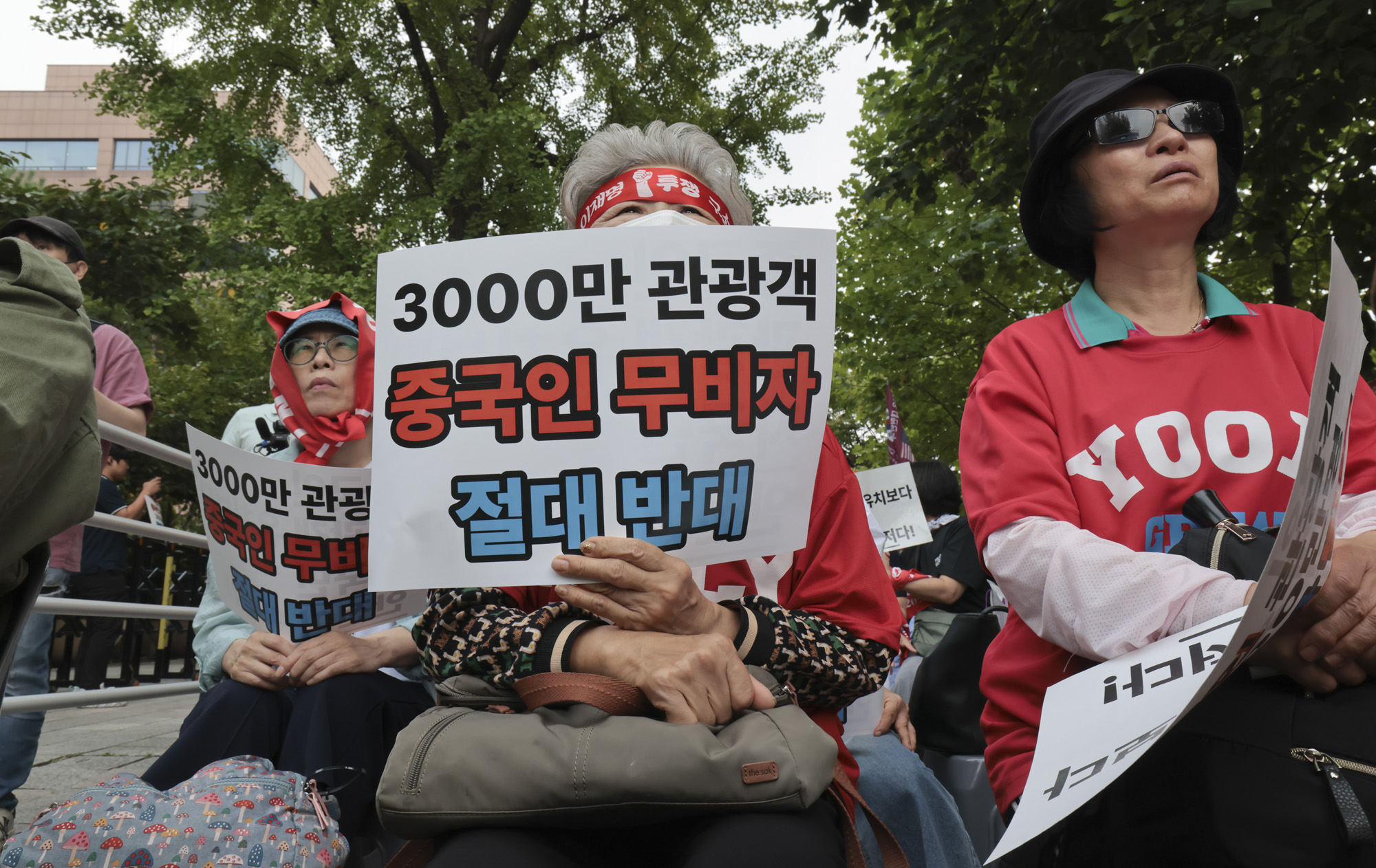 혐중집회;반중집회;중국관광객;무비자반대