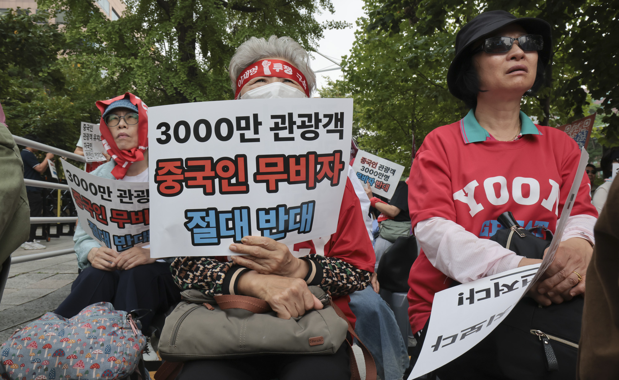 혐중집회;반중집회;중국관광객;무비자반대