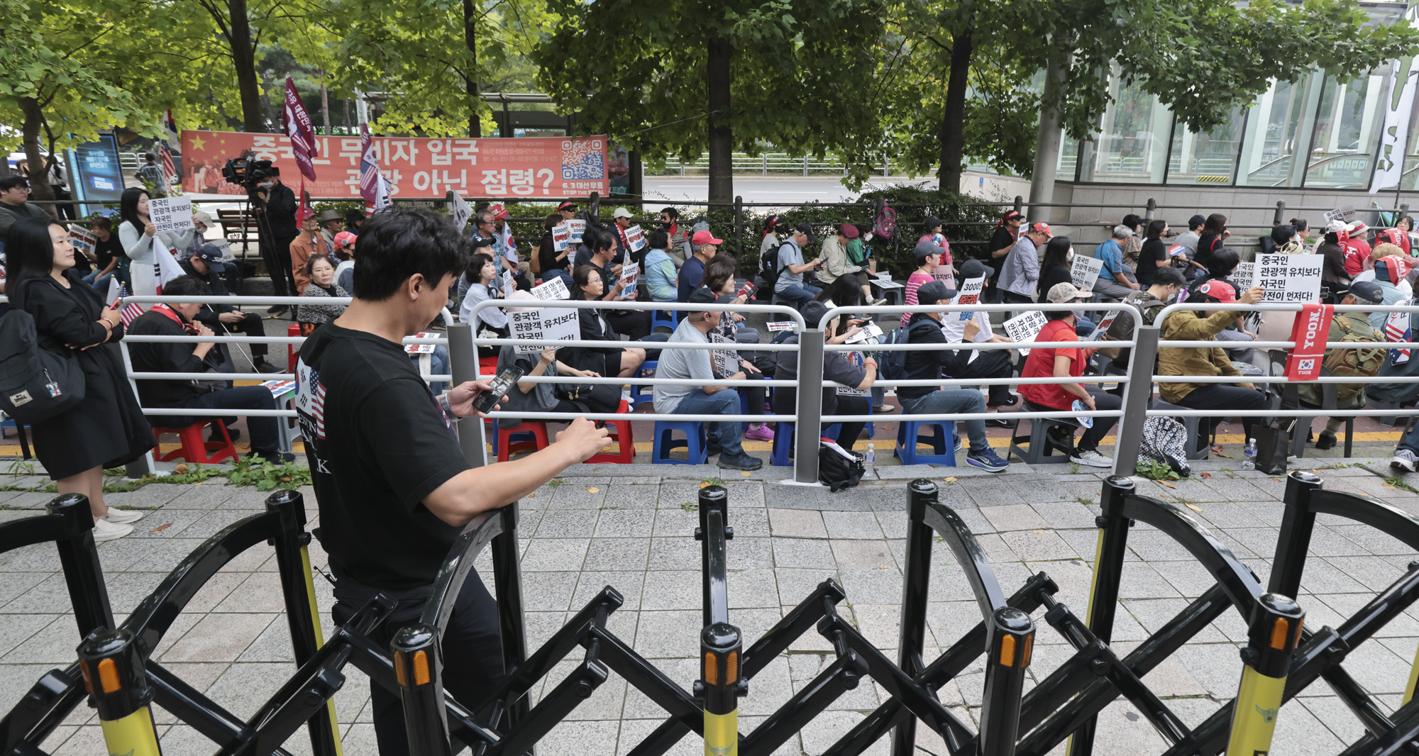혐중집회;반중집회;중국관광객;무비자반대