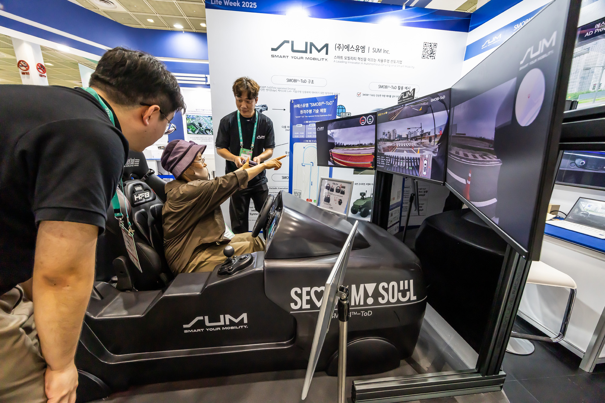 IT;행사;정보통신;로봇;첨단기술;AI;인공지능;AI로봇;서울AI로봇쇼;스마트라이프위크2025;제1회서울AI로봇쇼;코엑스