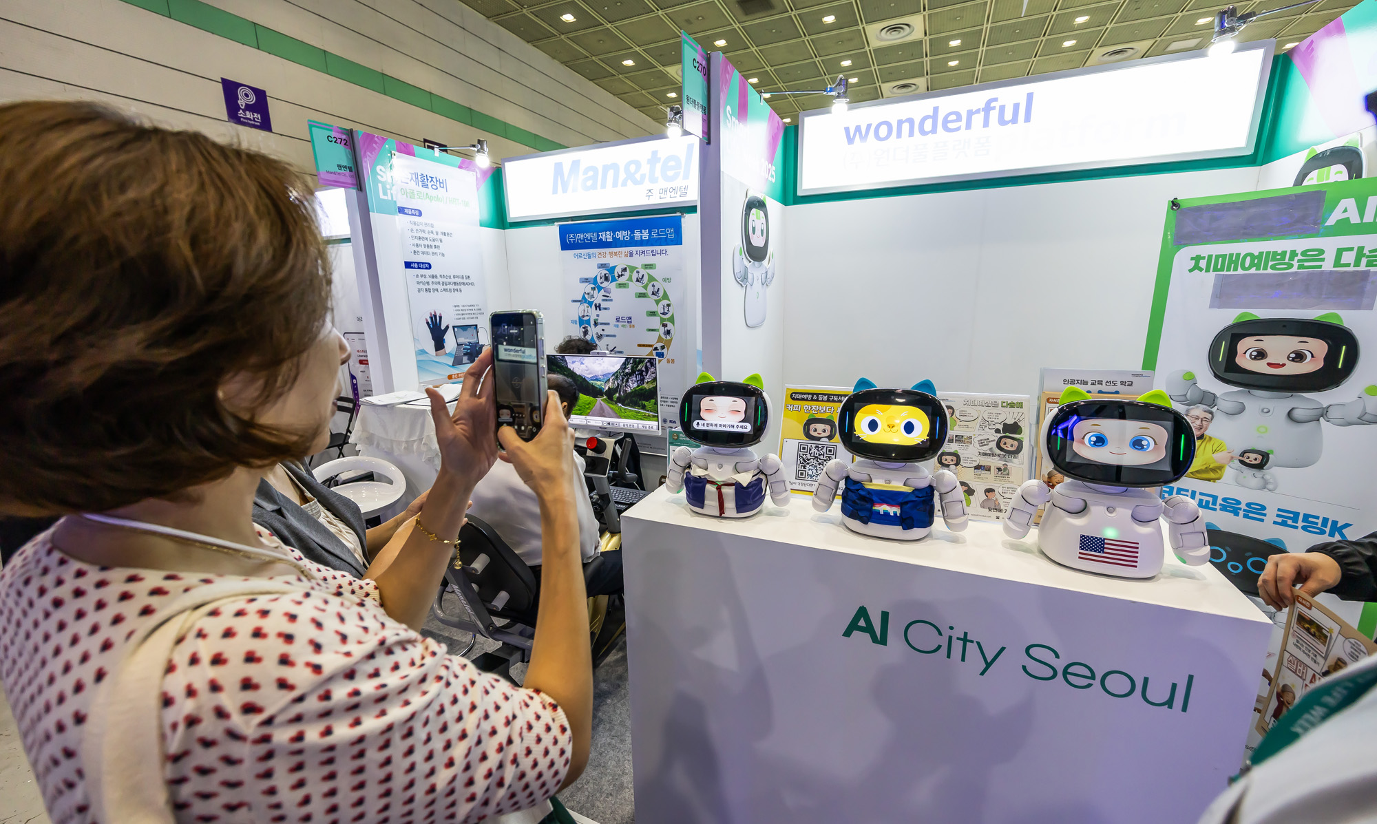 IT;행사;정보통신;로봇;첨단기술;AI;인공지능;AI로봇;서울AI로봇쇼;스마트라이프위크2025;제1회서울AI로봇쇼;코엑스