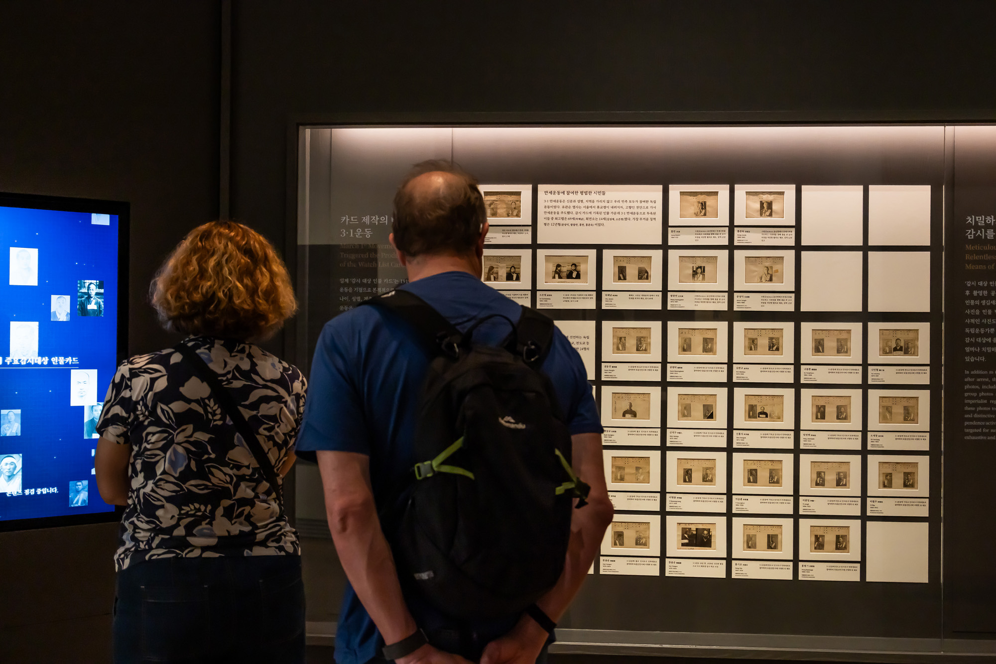 사회;문화;세태;케데헌열풍;케이팝데몬헌터스;넷플릭스케데헌;케데헌명소;국중박;국립중앙박물관;남산