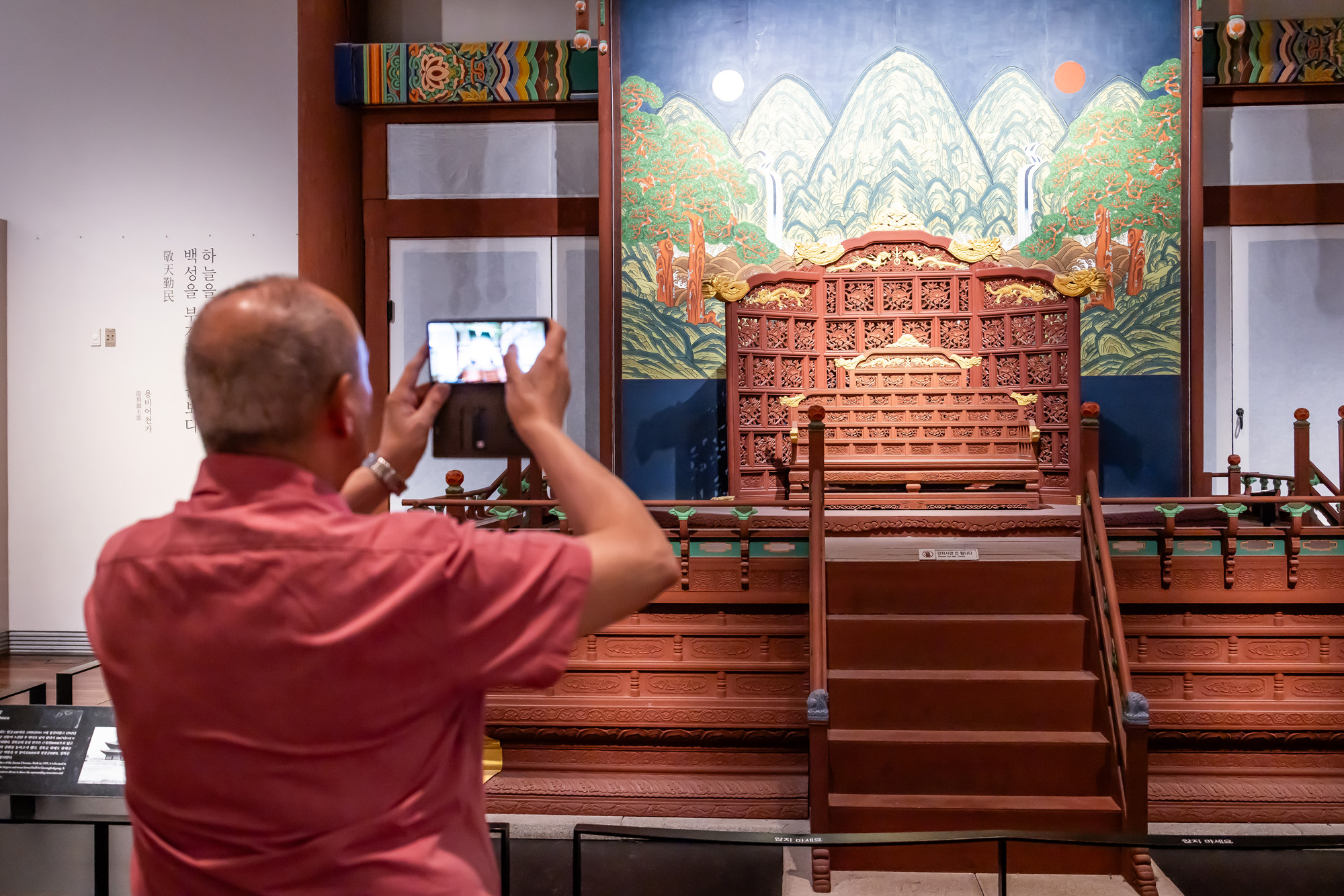 사회;문화;세태;케데헌열풍;케이팝데몬헌터스;넷플릭스케데헌;케데헌명소;국중박;국립중앙박물관;남산