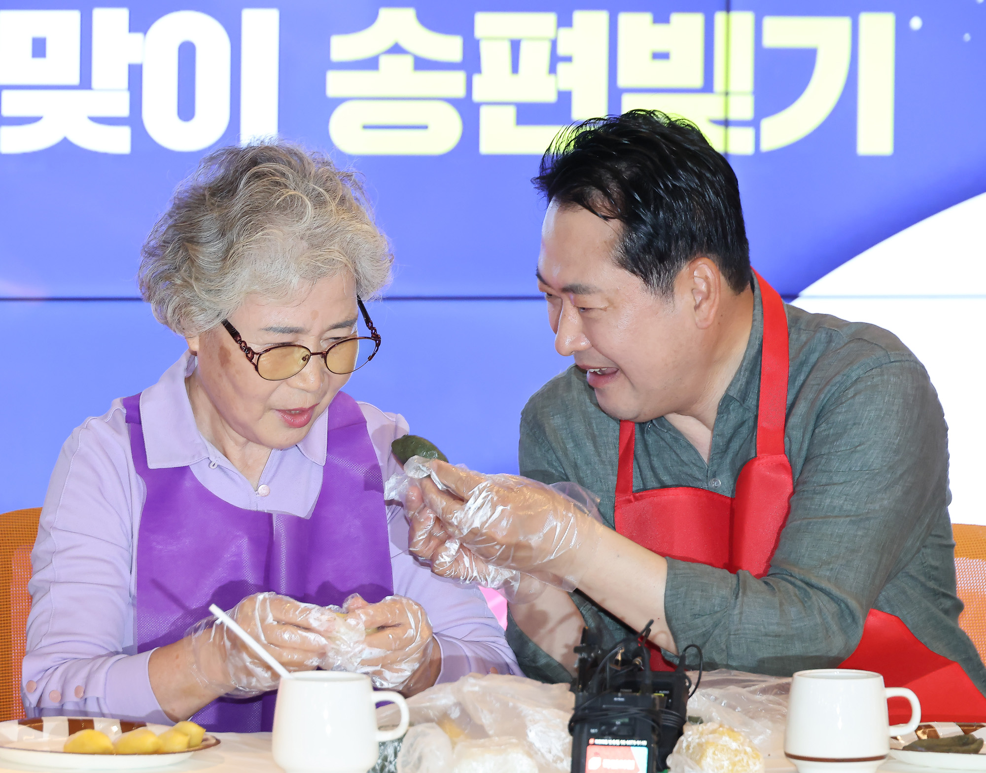 국민의힘;추석맞이;송편빚기;봉사활동;장동혁 송언석;노인복지관