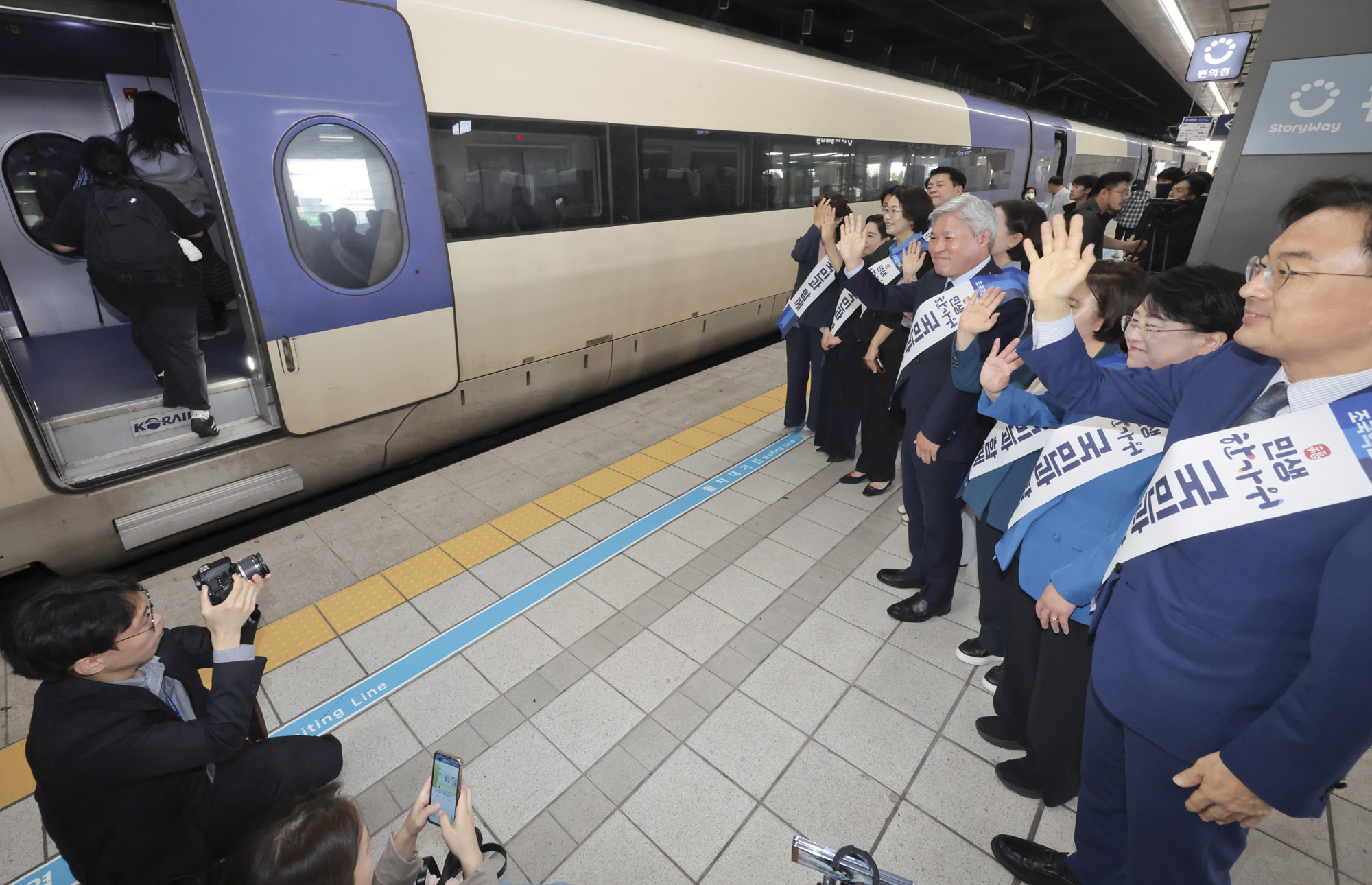 조국혁신당;조국혁신당명절인사;조국혁신당용산역