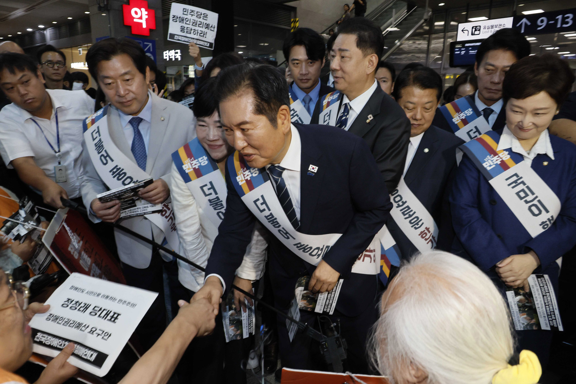 더불어민주당;정청래;더불어민주당용산역;민주당추석인사