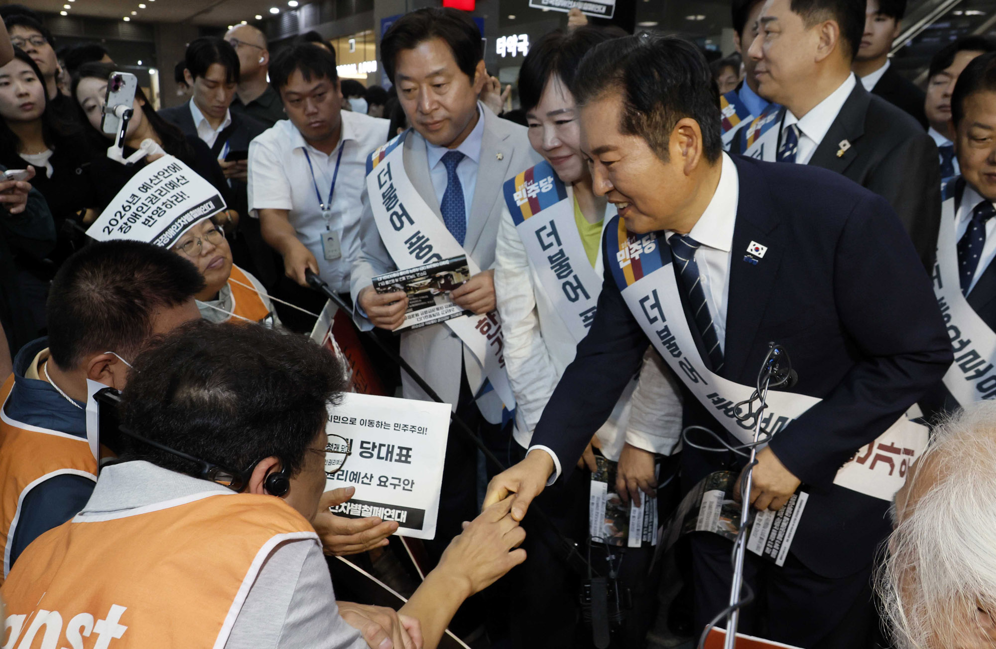 더불어민주당;정청래;더불어민주당용산역;민주당추석인사